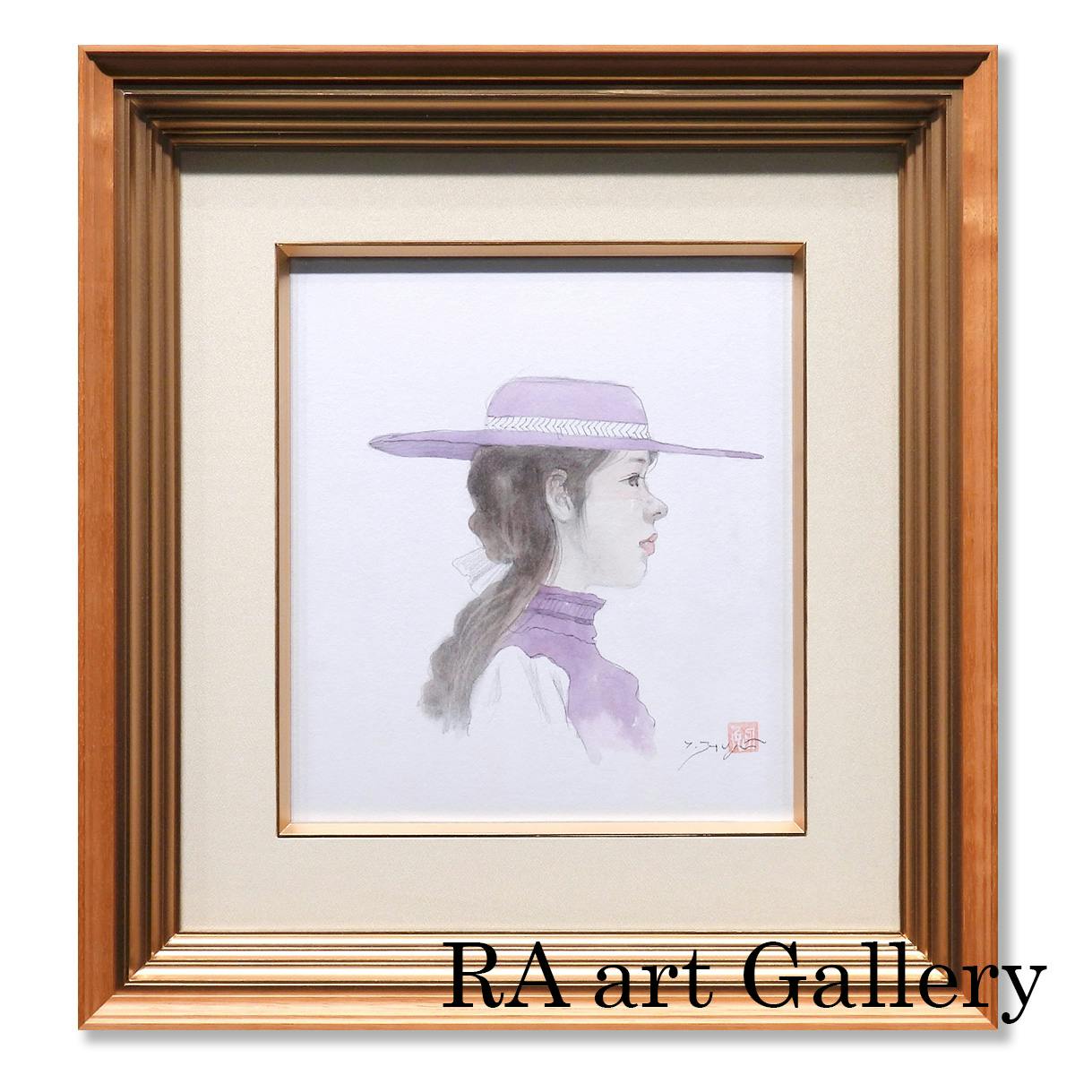 藤井勉 帽子の少女 色紙に水彩 人物画 女の子 女子 子供 写実 リアリズム アート 作品 美術館所蔵作家 原画 絵画 真作保証