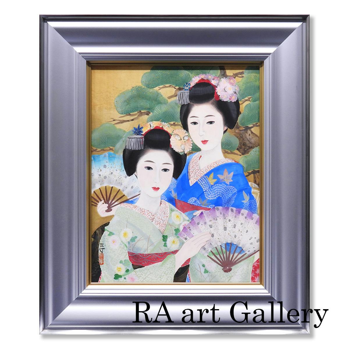 中尾淳 舞妓 紙本彩色6号 人物画 共シール 女性像 婦人像 美人画 芸妓 扇 師:寺島紫明 日本画 作品 原画 絵画 真作保証