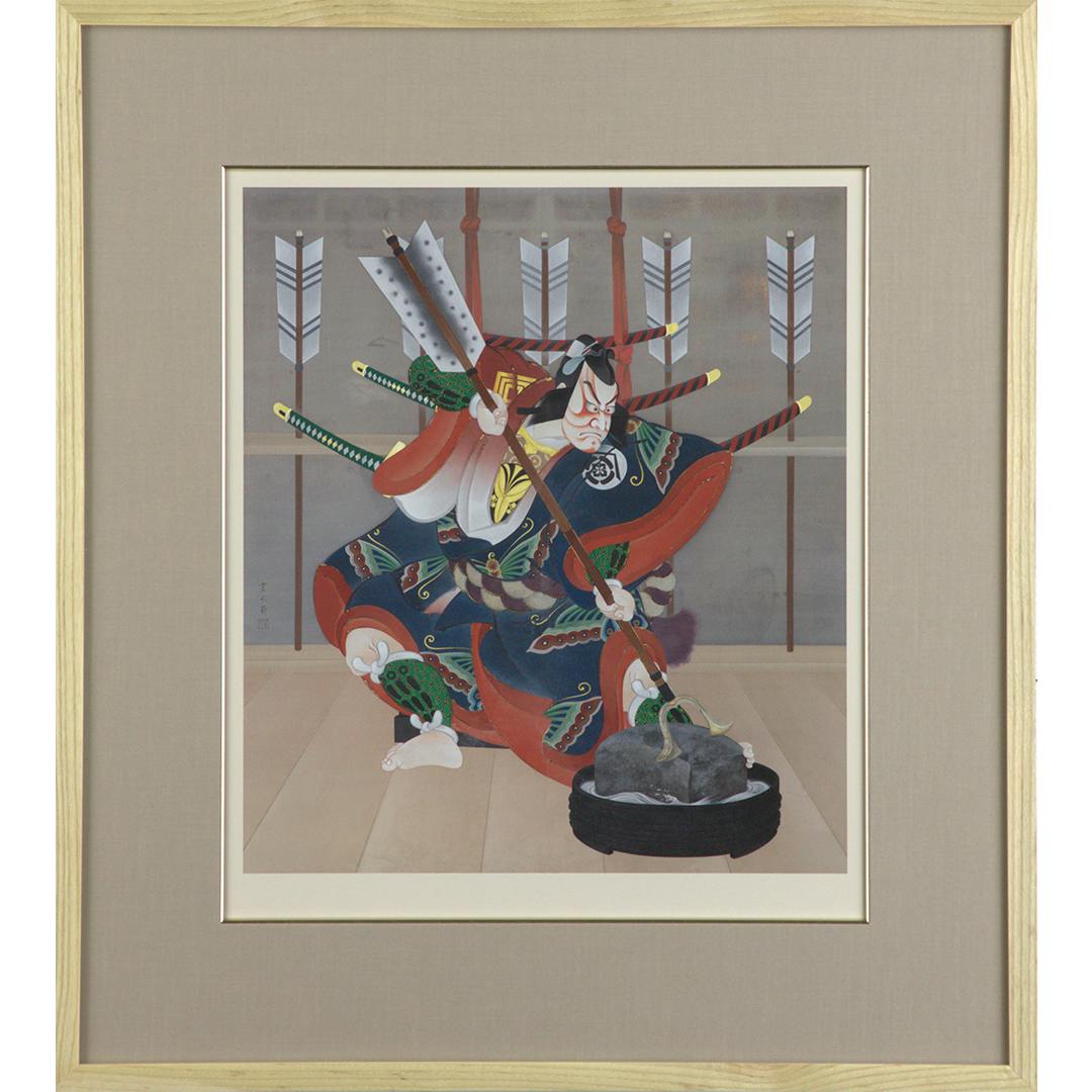 【額装込】鳥居言人版画「矢の根」