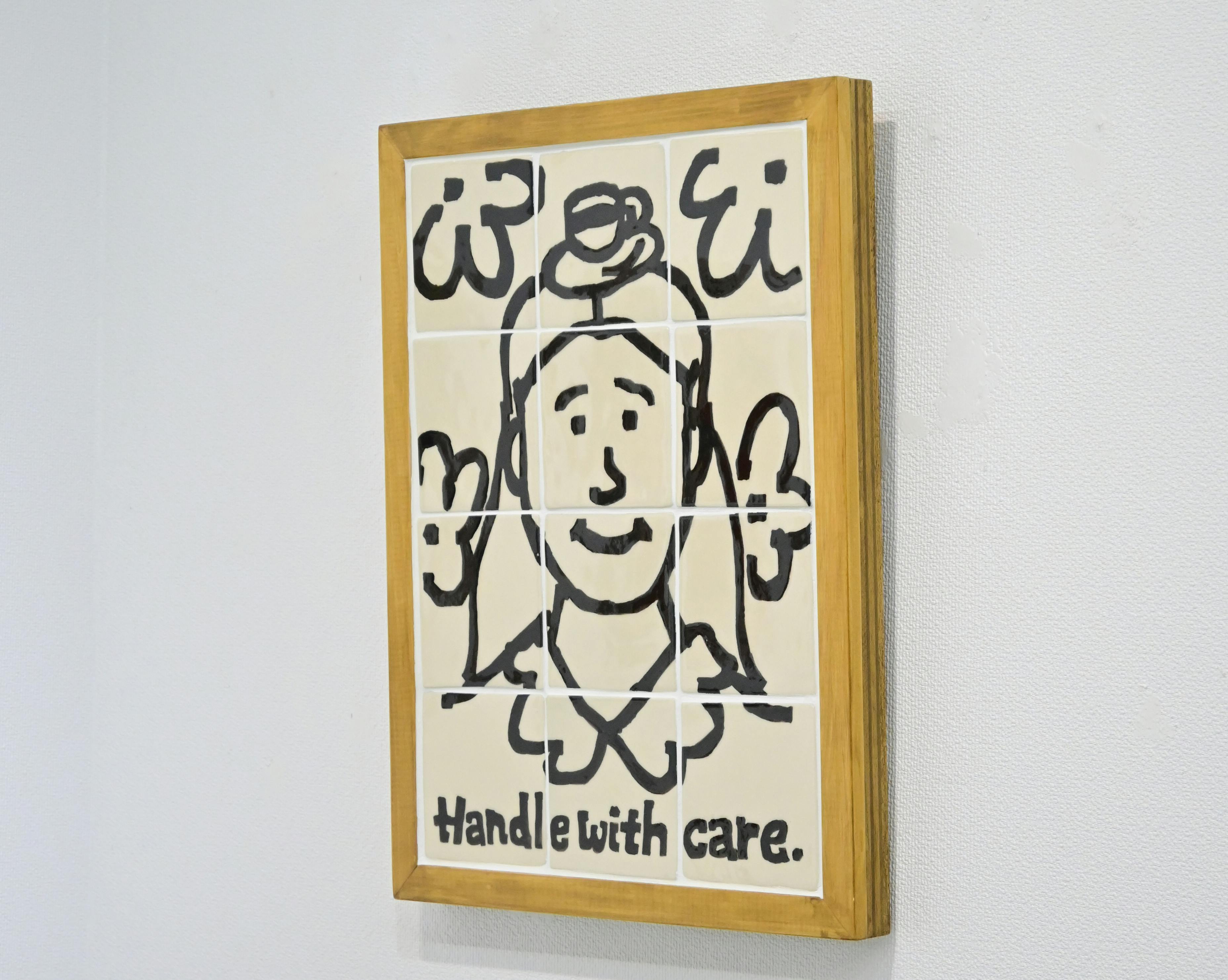 Handle With Care
