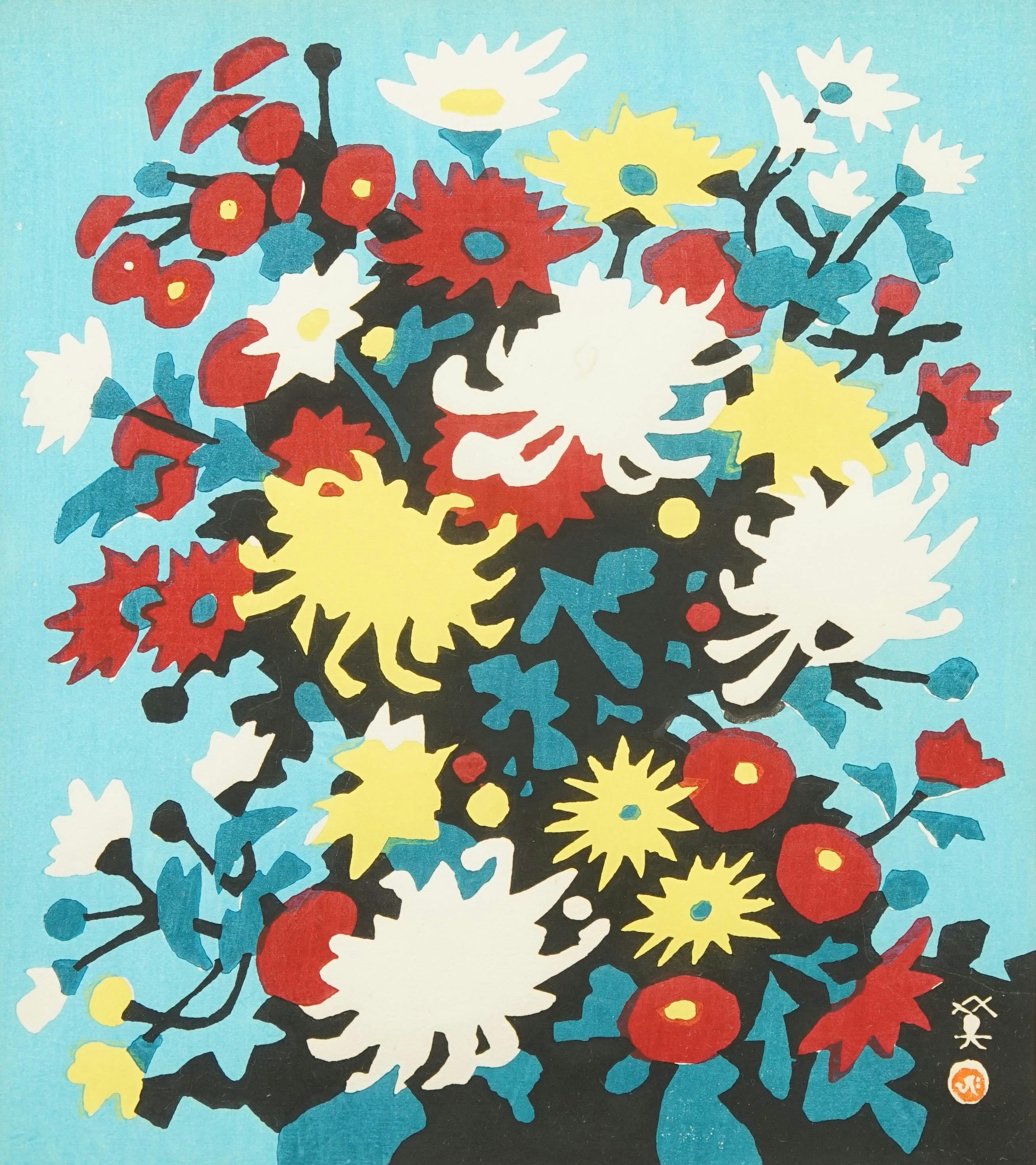 花（菊）