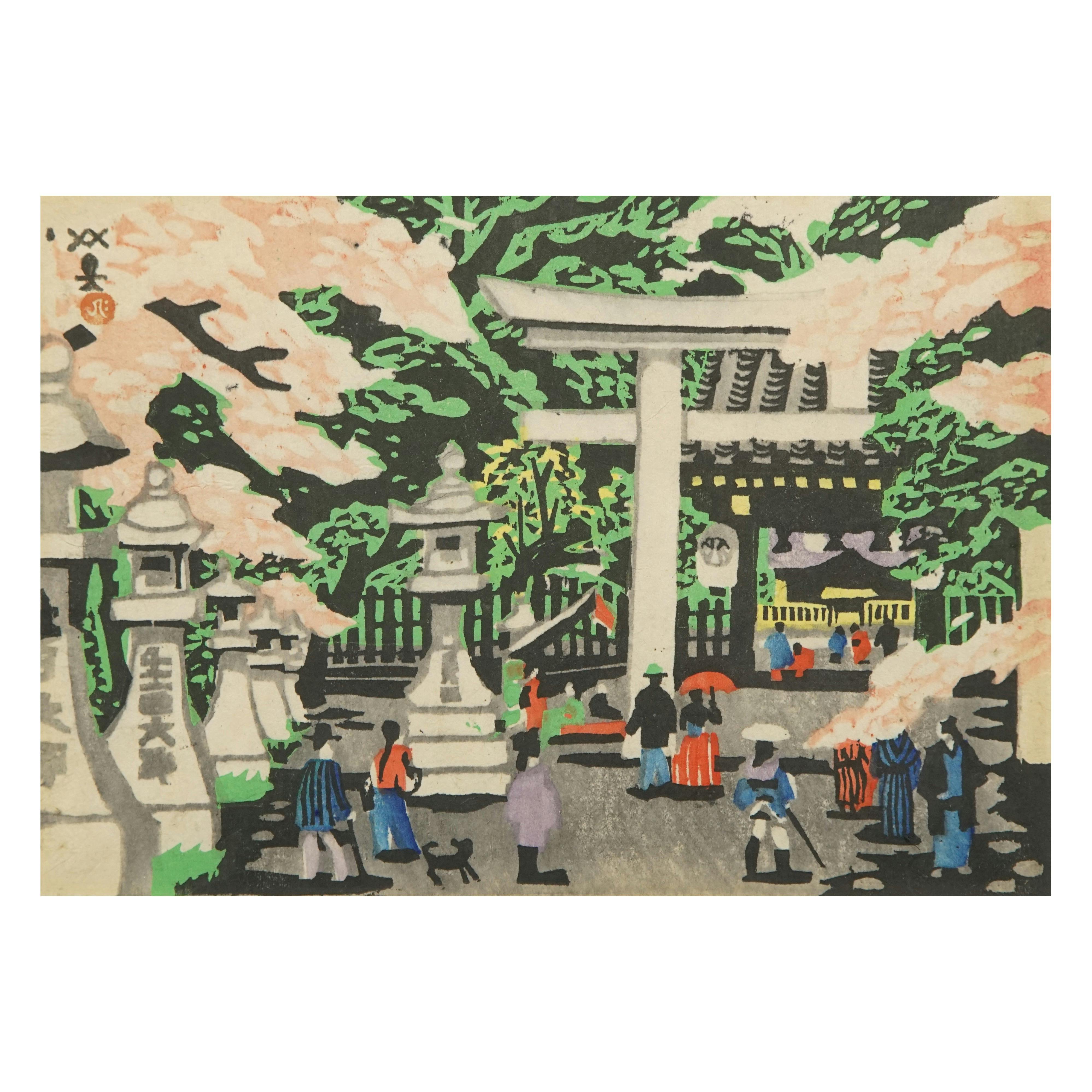 生田神社 地鎮祭記念