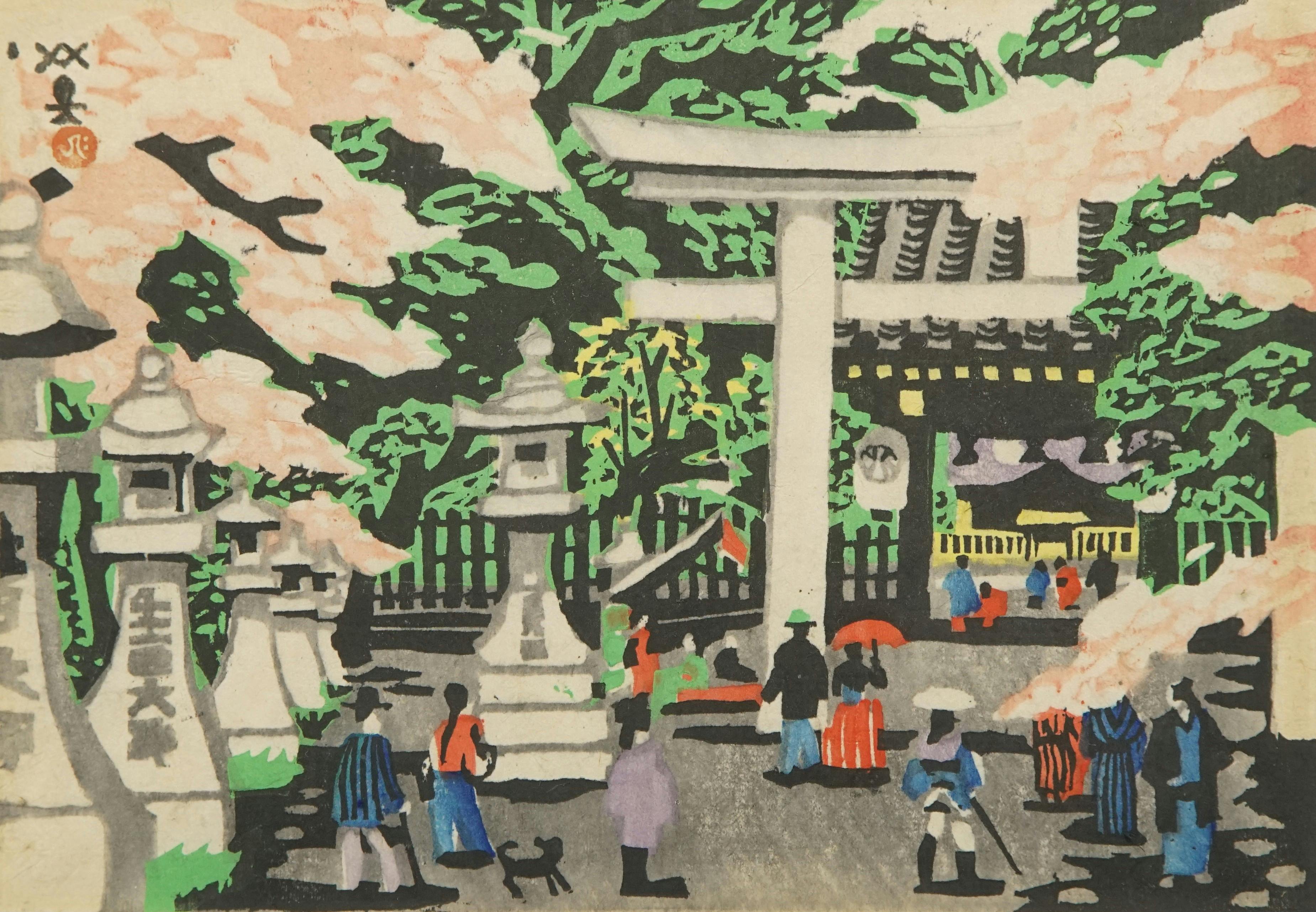 生田神社 地鎮祭記念