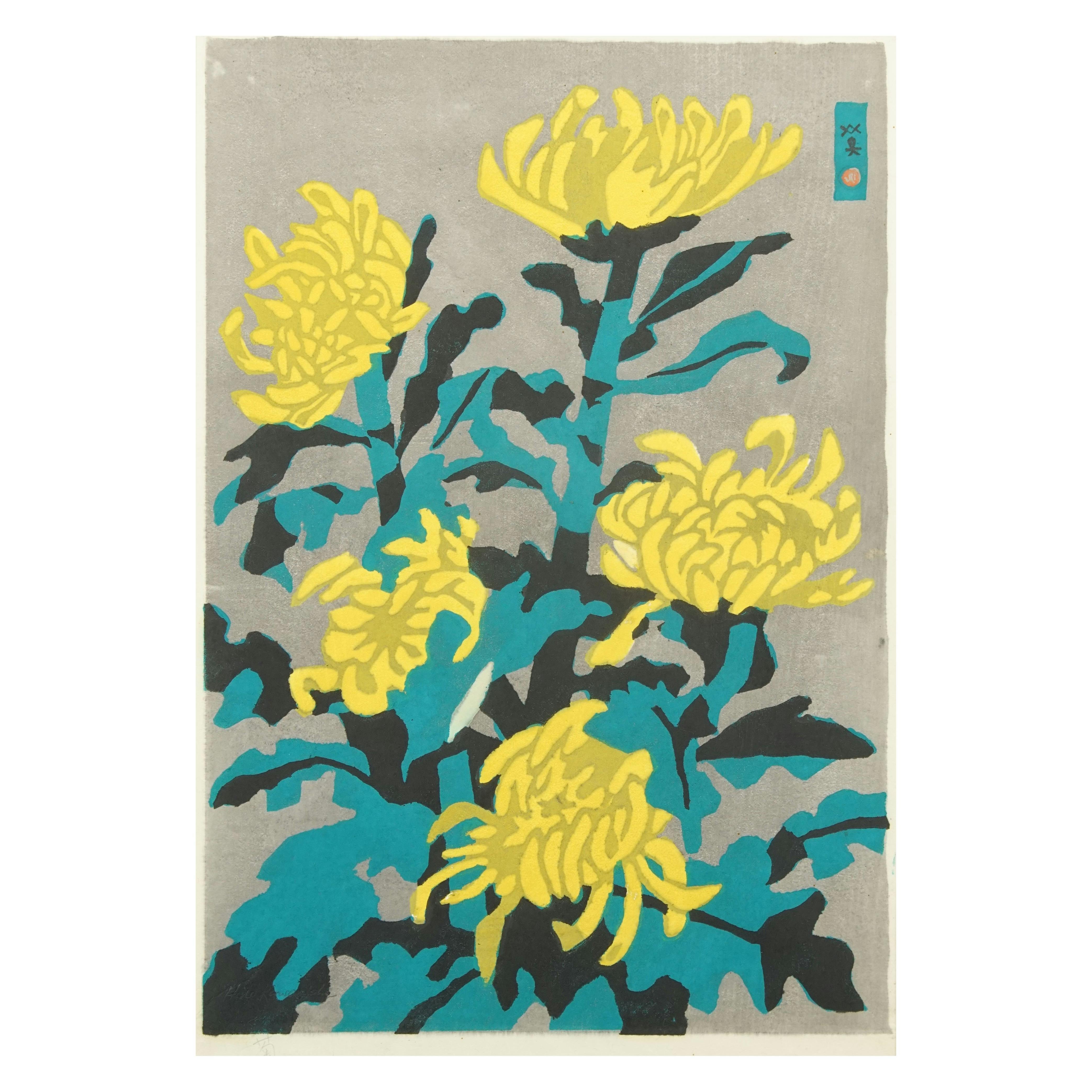 菊