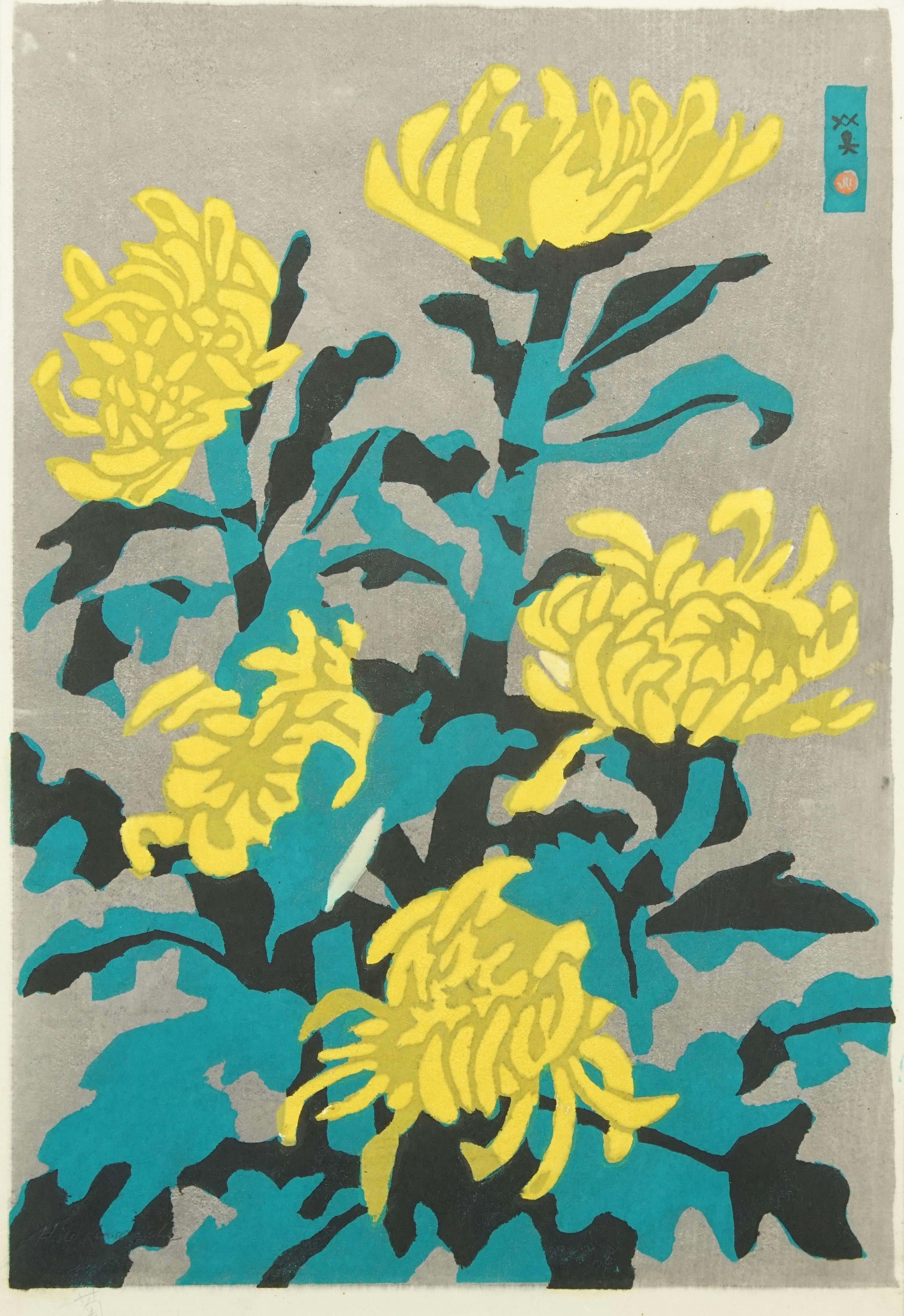 菊