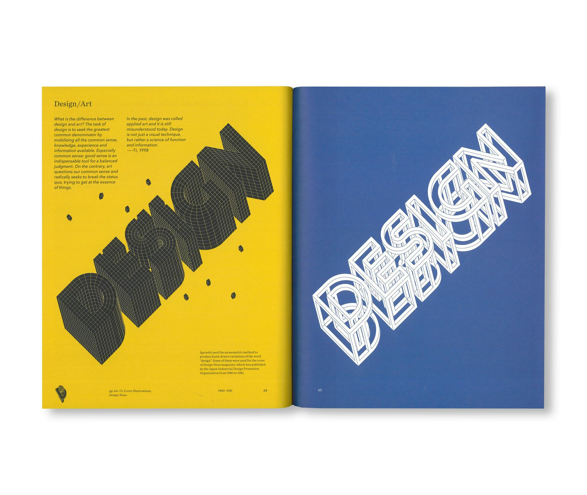 TAKENOBU IGARASHI: A TO Z