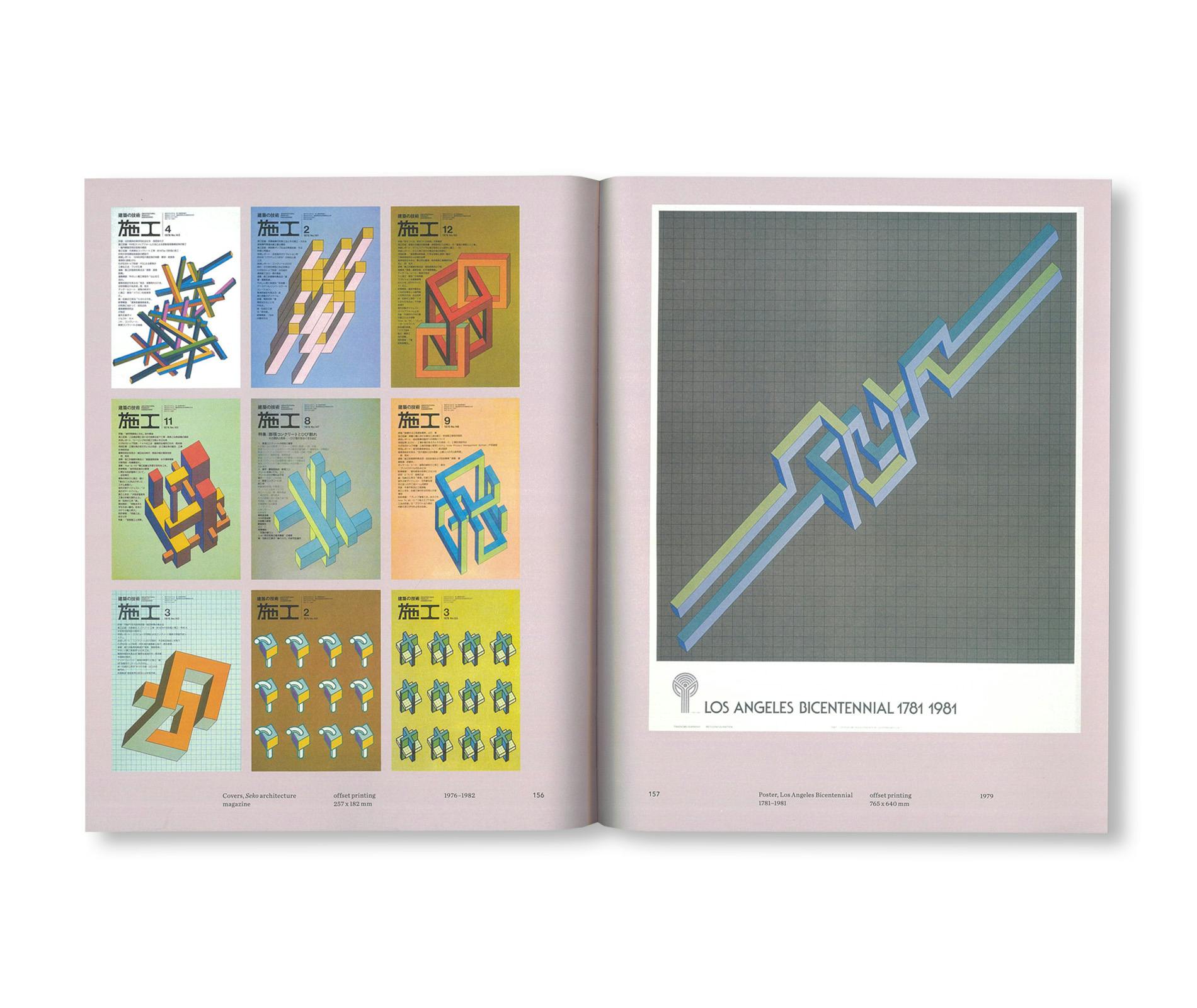 TAKENOBU IGARASHI: A TO Z