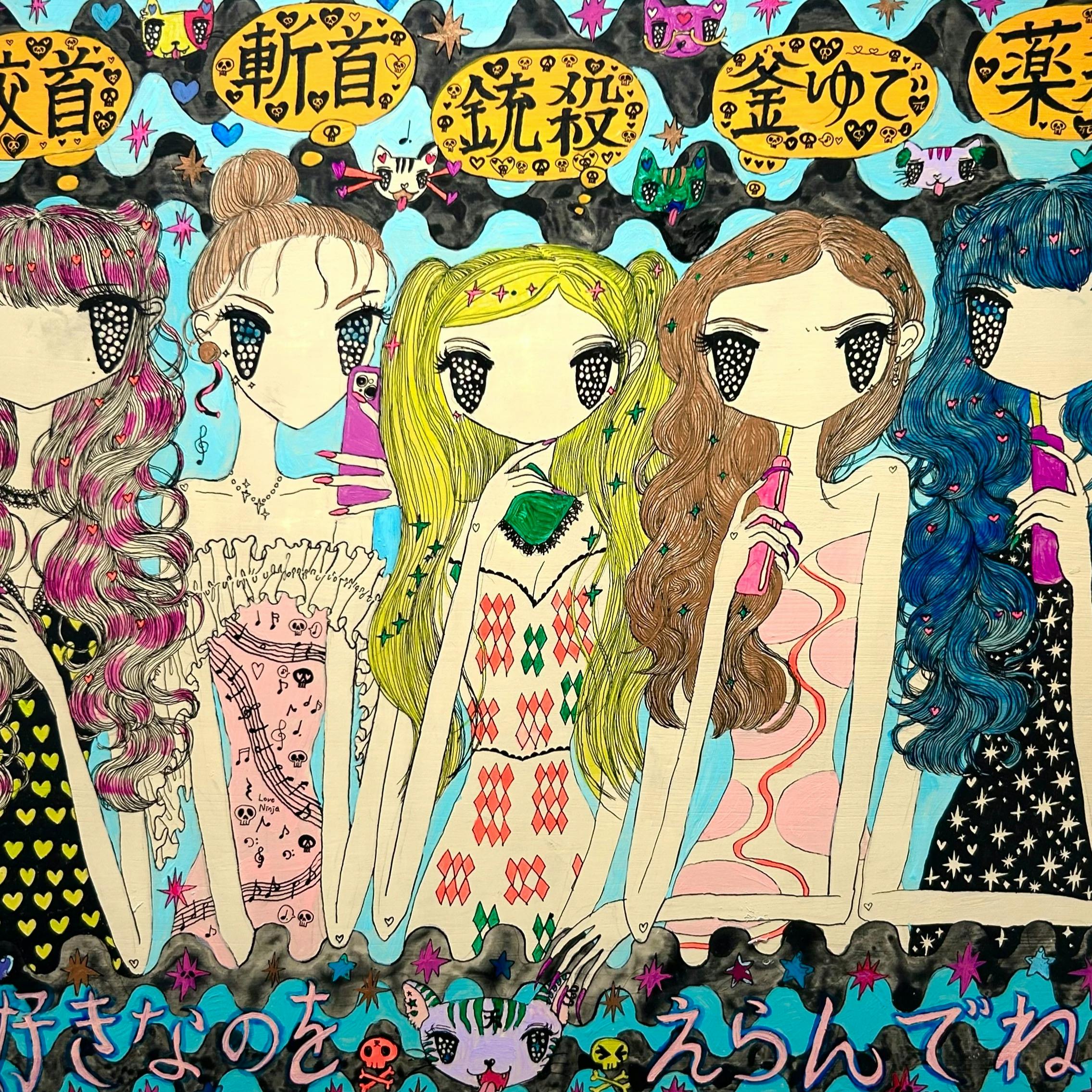 好きなのを選んでね