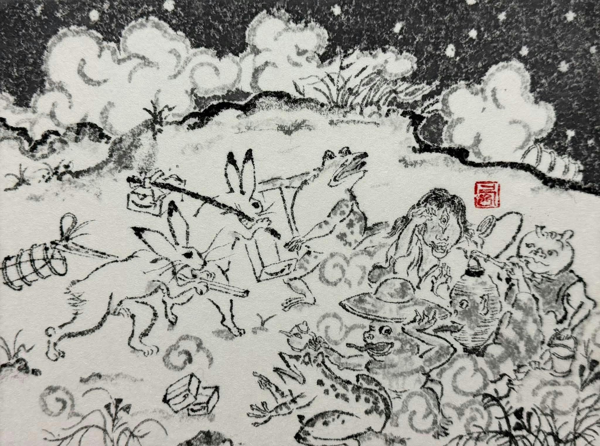 テンヤワンヤ