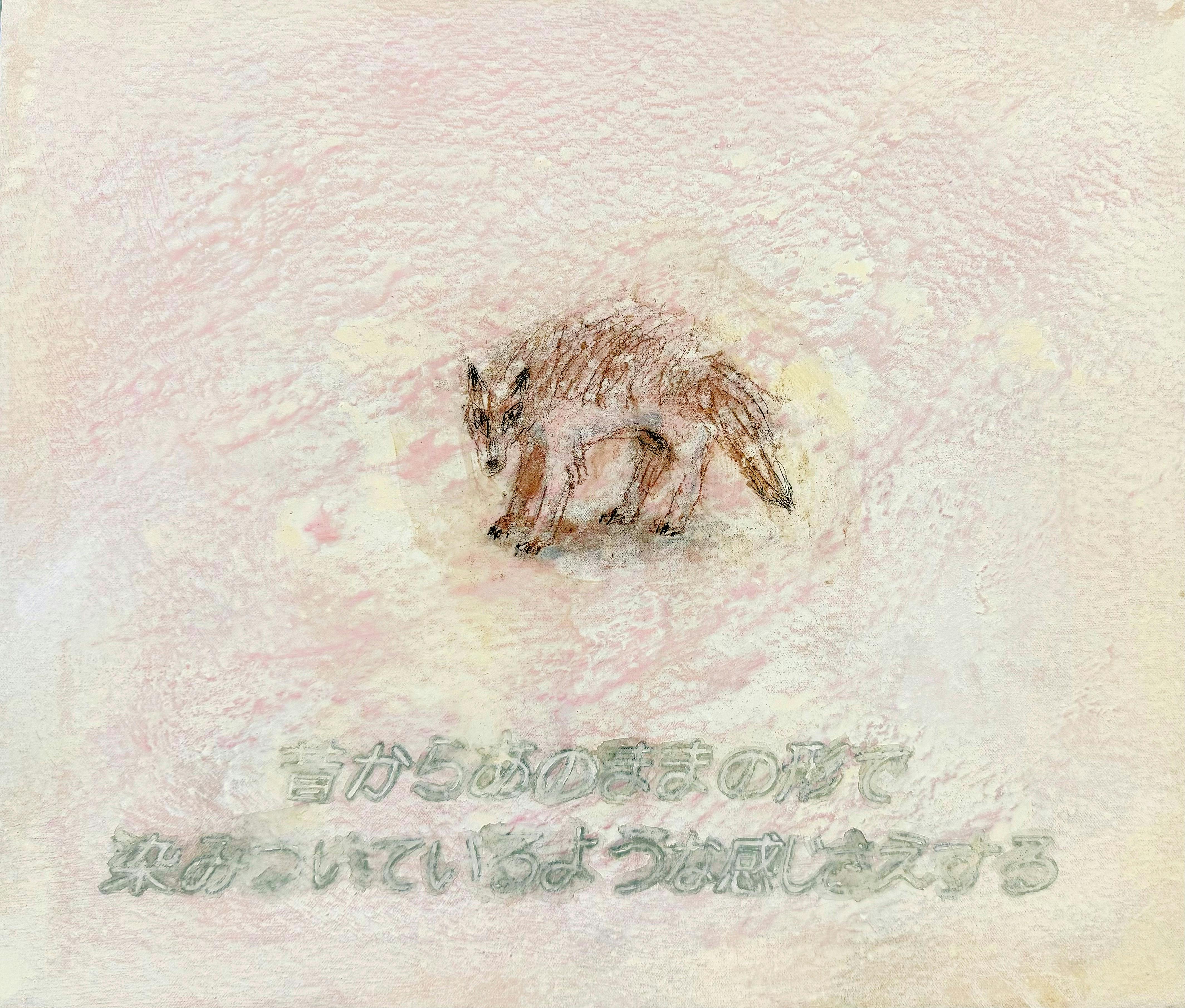 私の次の生贄はあなたなのか