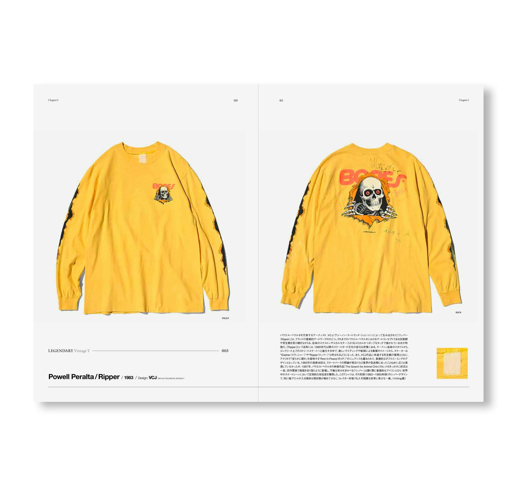 [予約受付中] 大Tシャツ展 2026