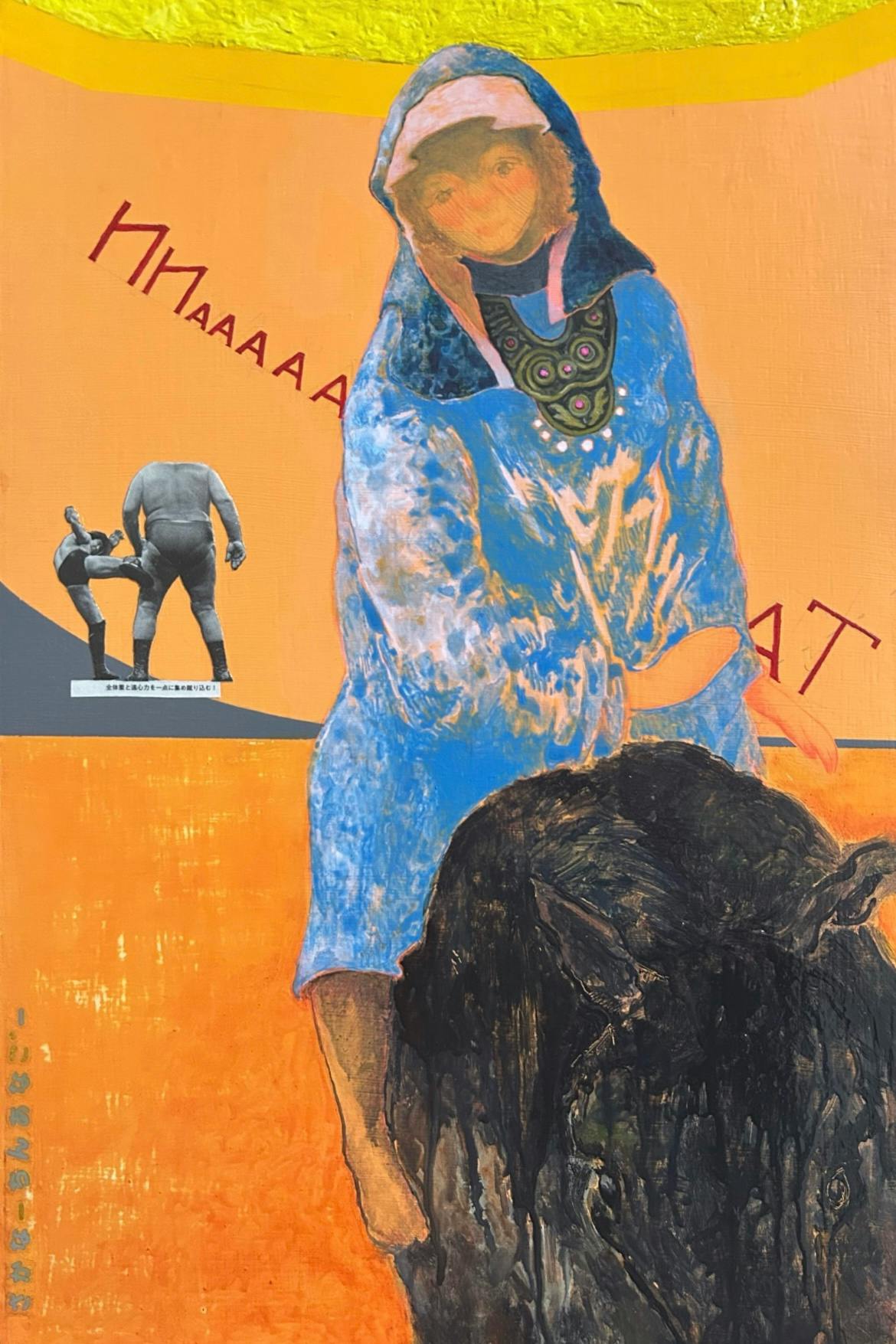 Mami Wata and some other elements