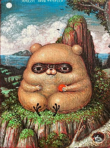 安息