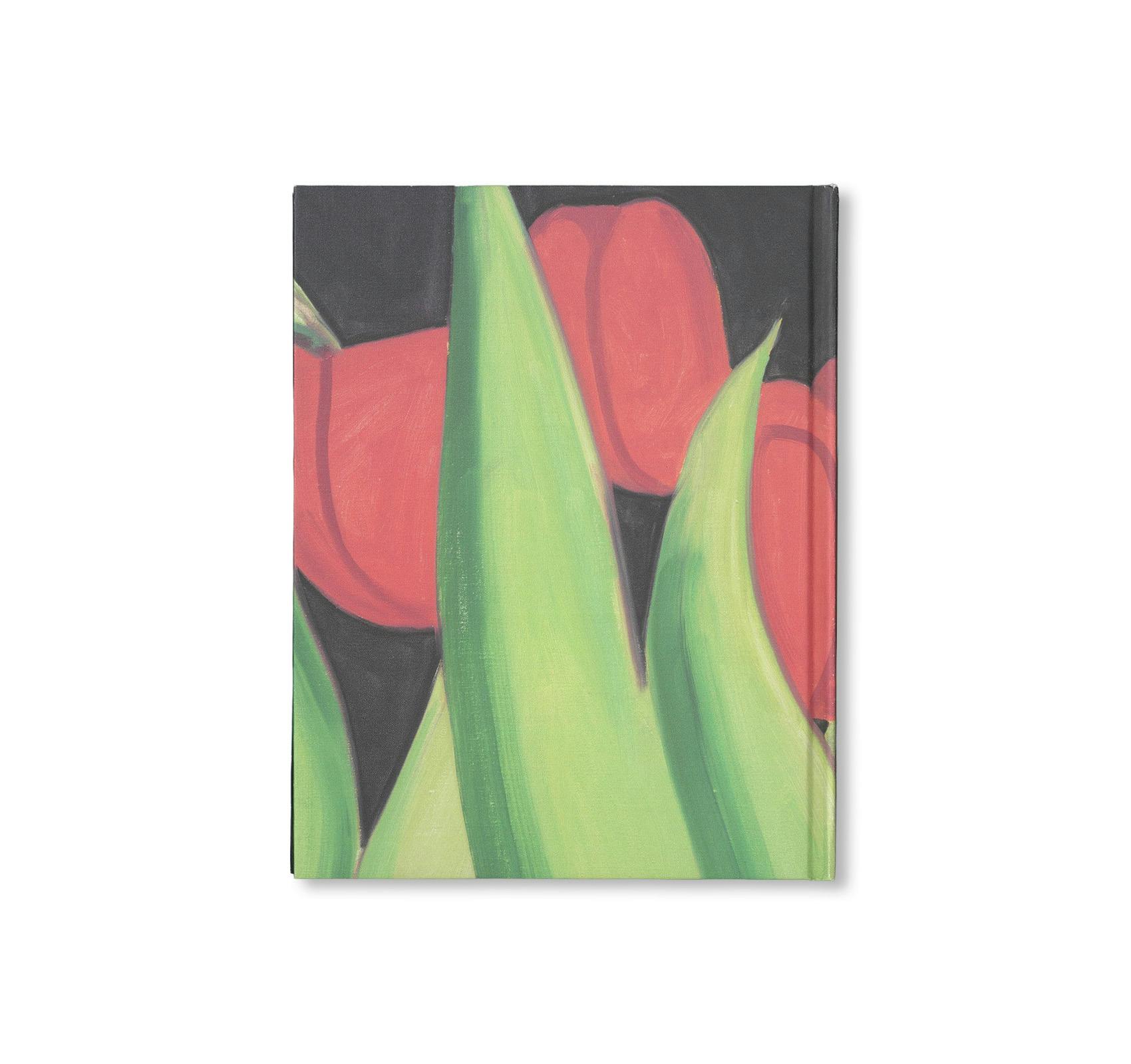 FLOWERS (2023)