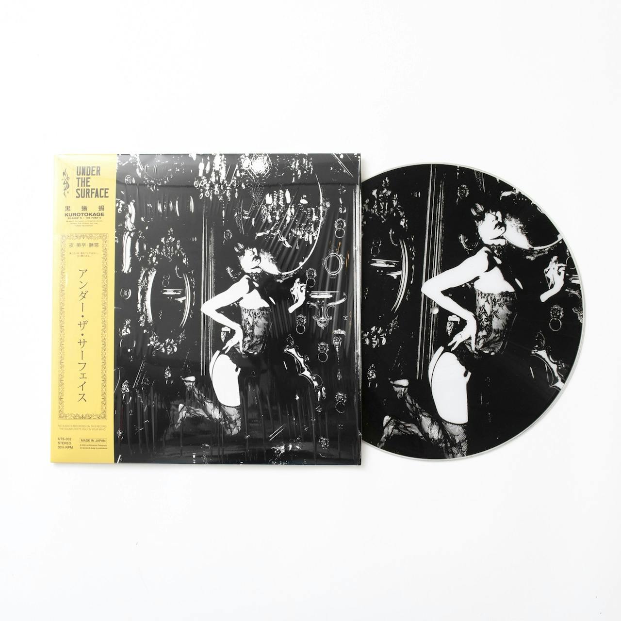 UTS-002 — BLACK LIZARD × YURI NAKAGAWA