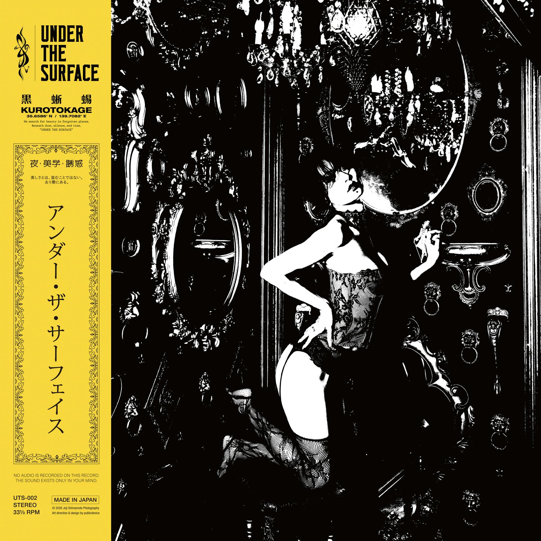 UTS-002 — BLACK LIZARD × YURI NAKAGAWA