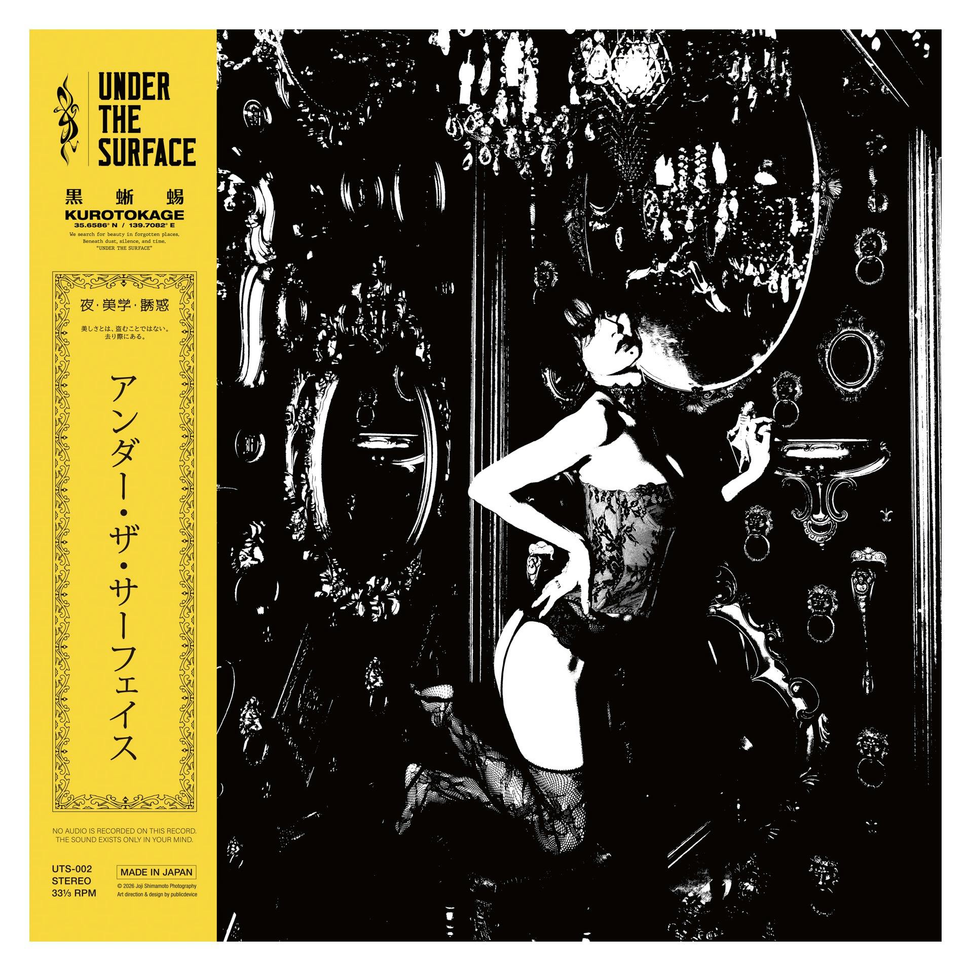 UTS-002 — BLACK LIZARD × YURI NAKAGAWA