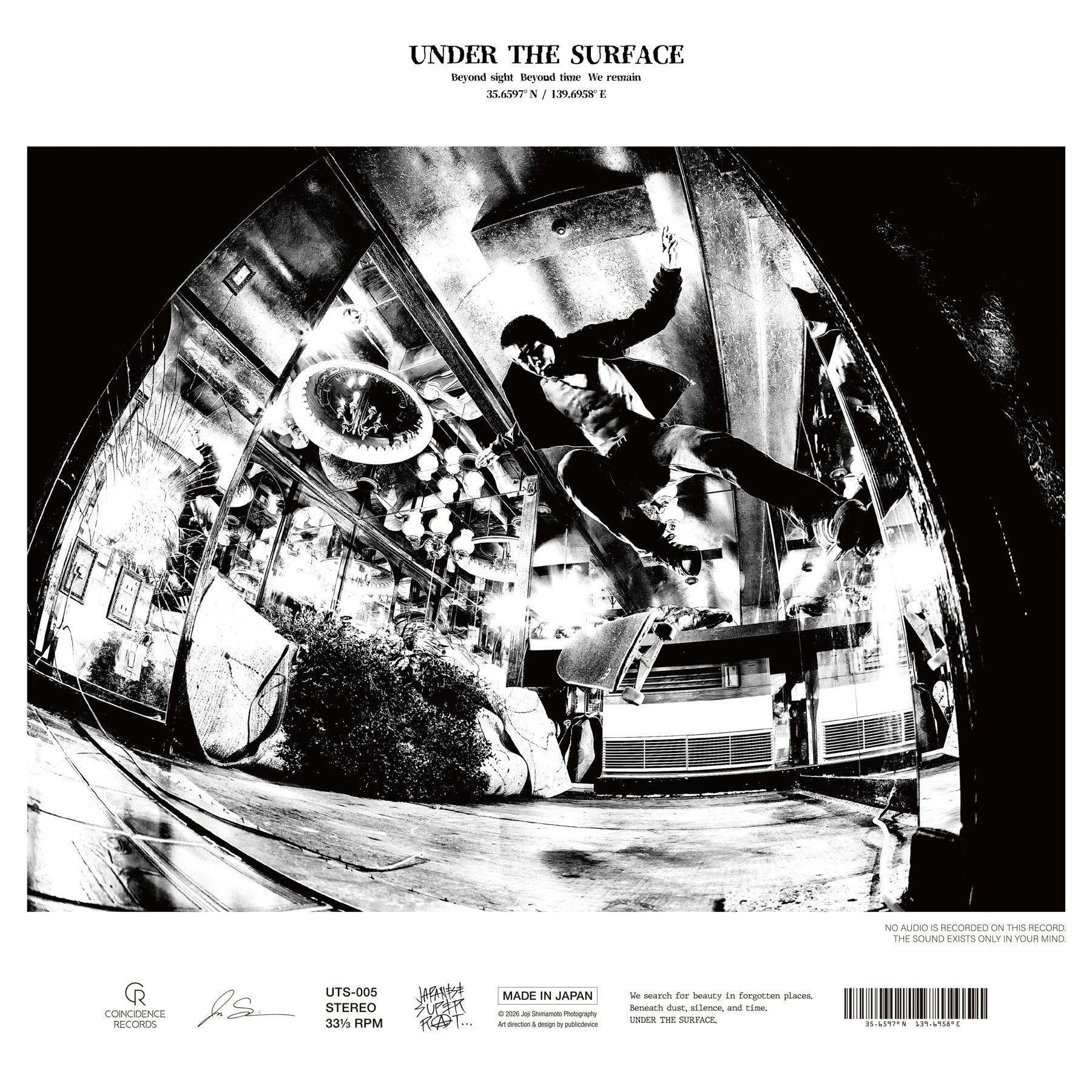 UTS-005 — ORIGIN x JAPANESE SUPER RAT