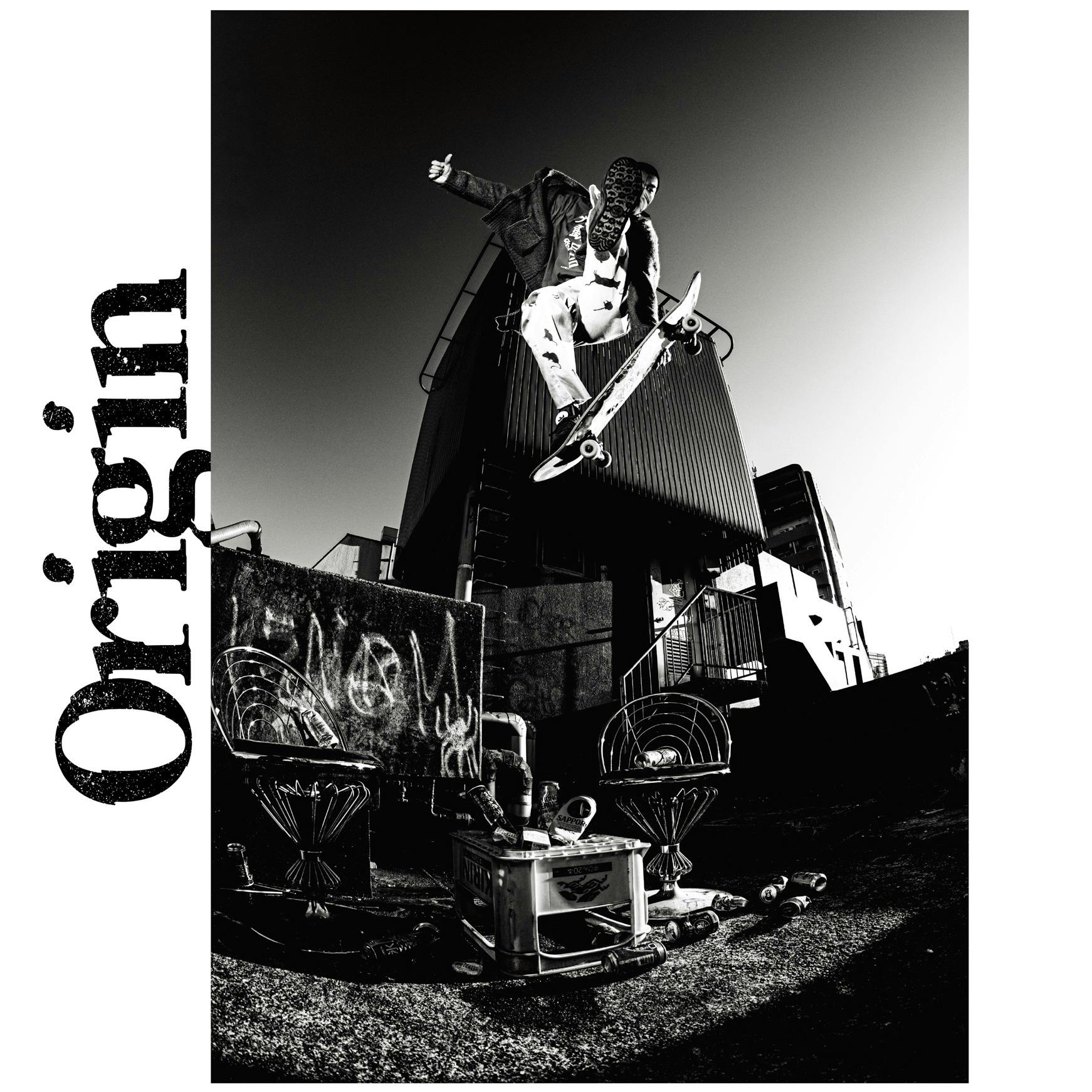 UTS-005 — ORIGIN x JAPANESE SUPER RAT