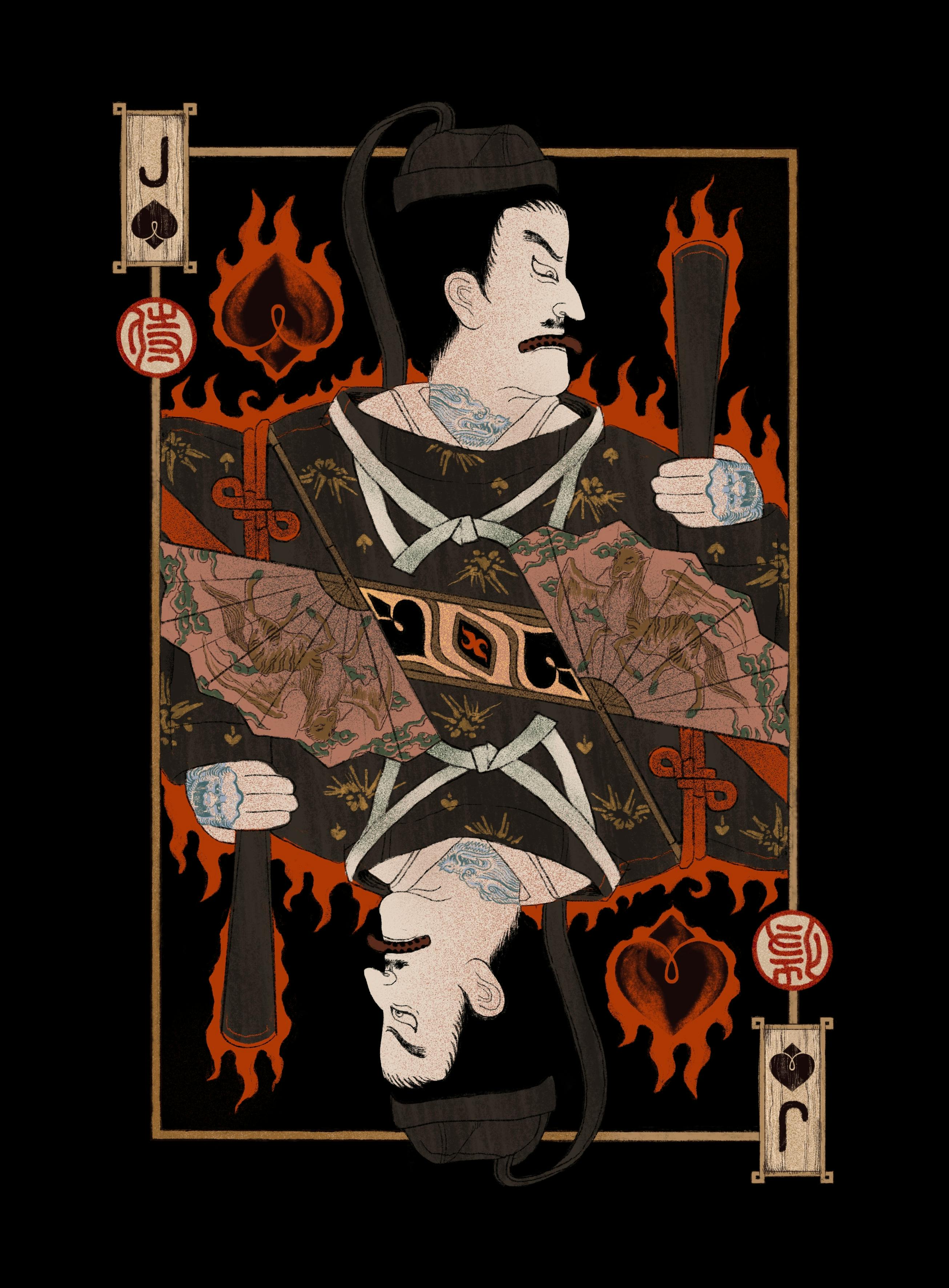 Danilo Kato's Japanese Demons and Monsters Playing Cards