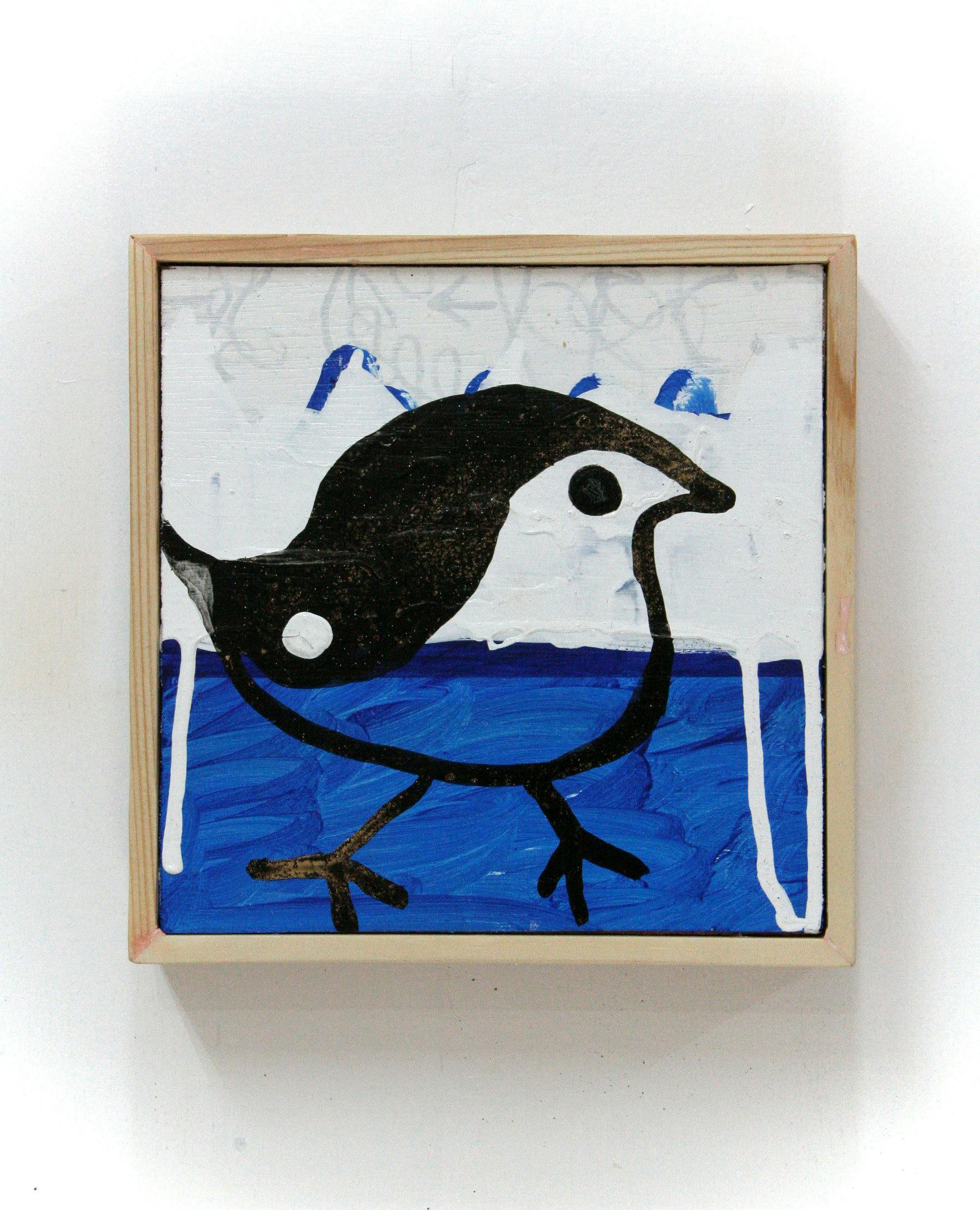 Yin-Yang Bird (walk around)