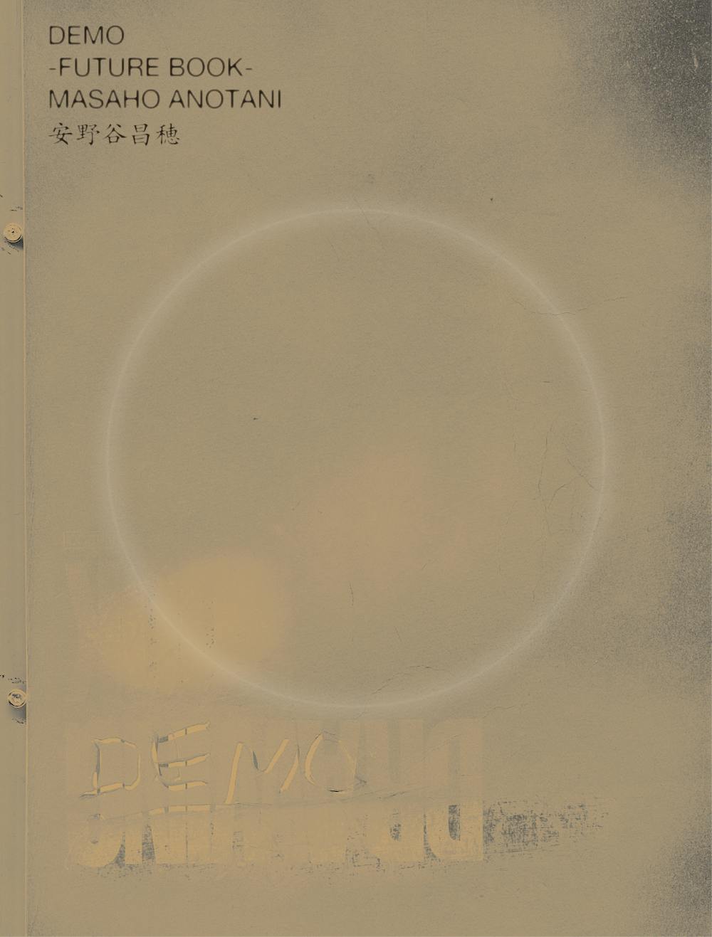 DEMO Future Book