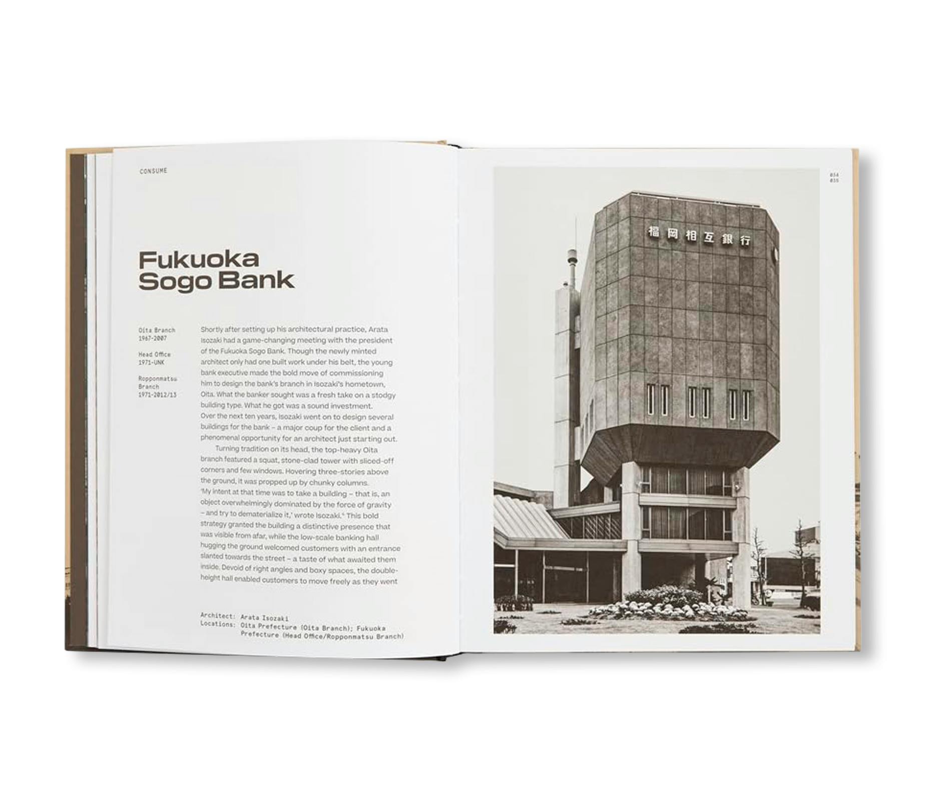 VANISHING JAPAN: MODERN ARCHITECTURE, GONE BUT NOT FORGOTTEN