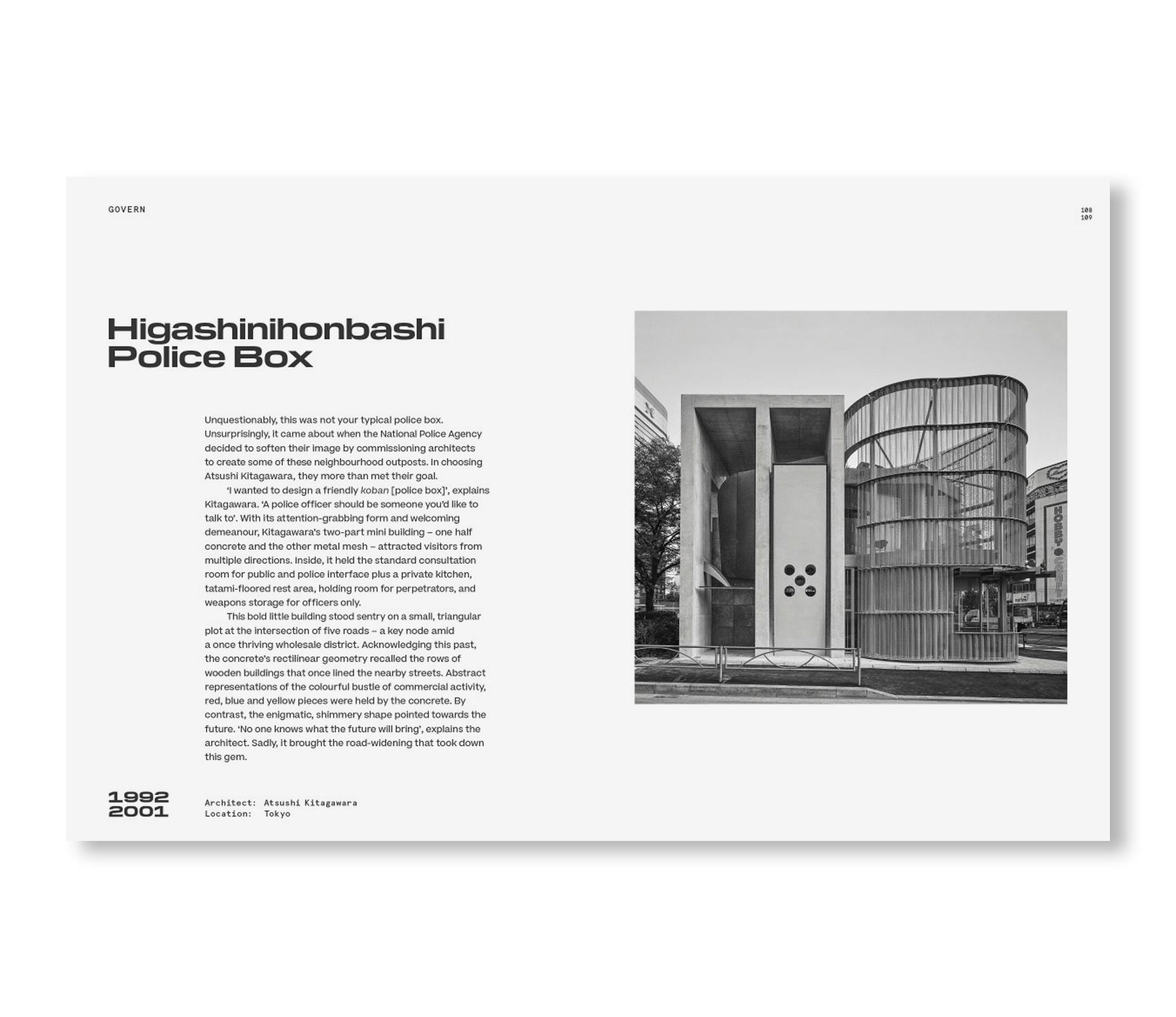 VANISHING JAPAN: MODERN ARCHITECTURE, GONE BUT NOT FORGOTTEN
