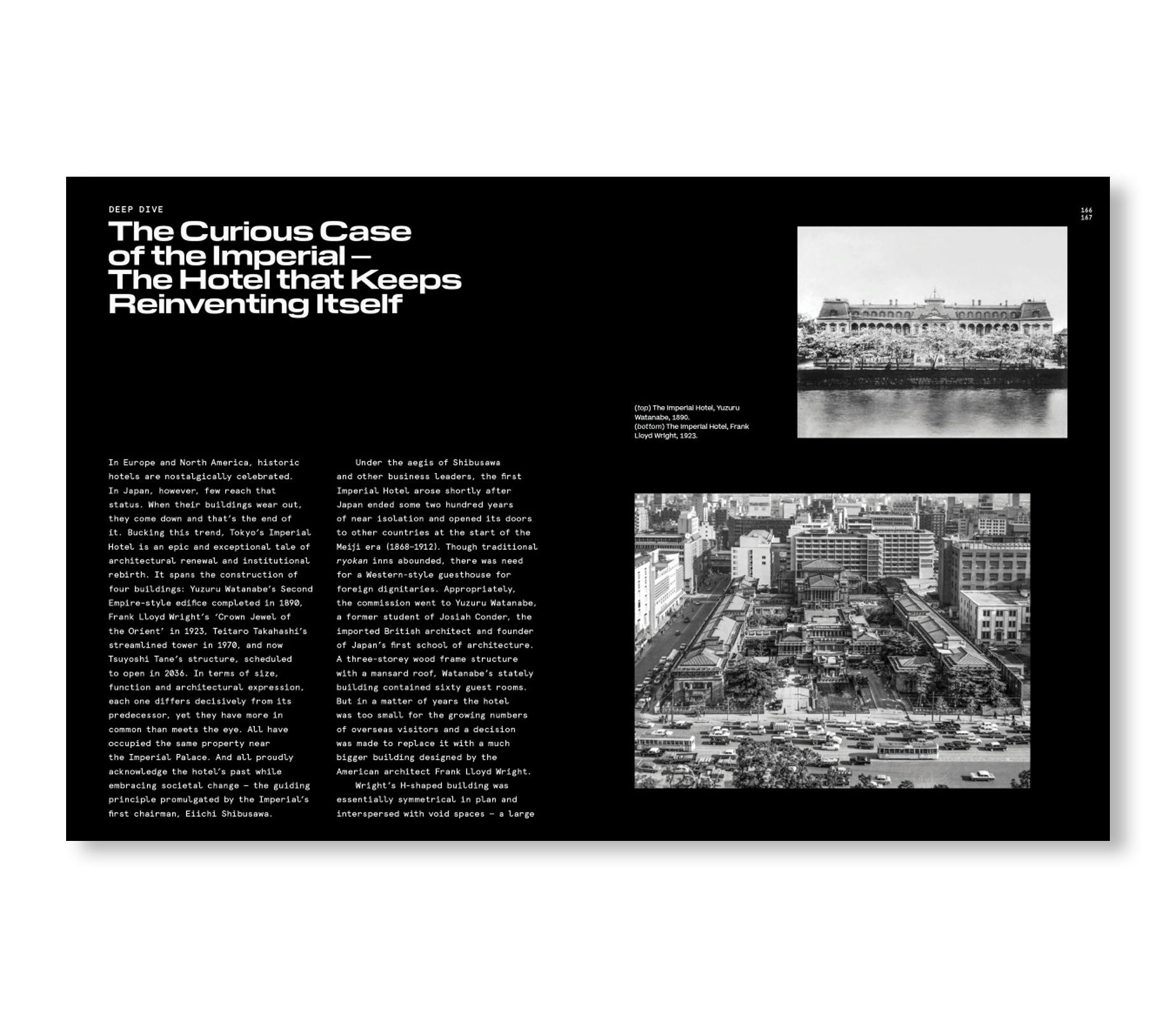 VANISHING JAPAN: MODERN ARCHITECTURE, GONE BUT NOT FORGOTTEN
