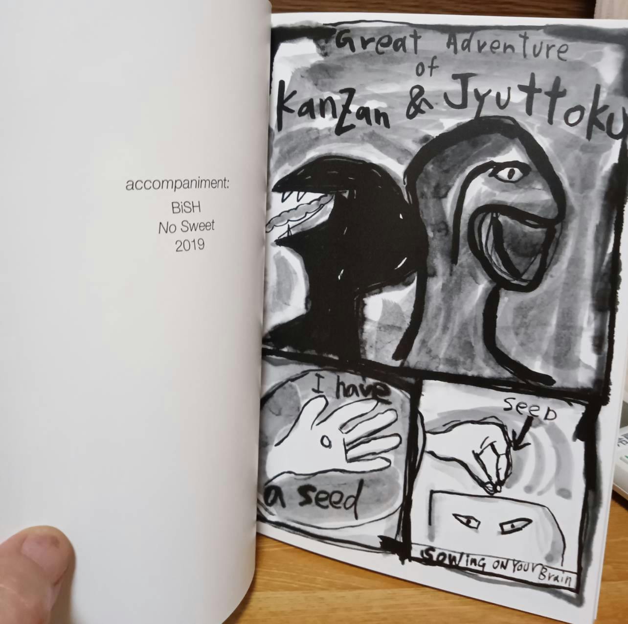 Great Adventures of Kanzan & Jittoku（限定サイン本）