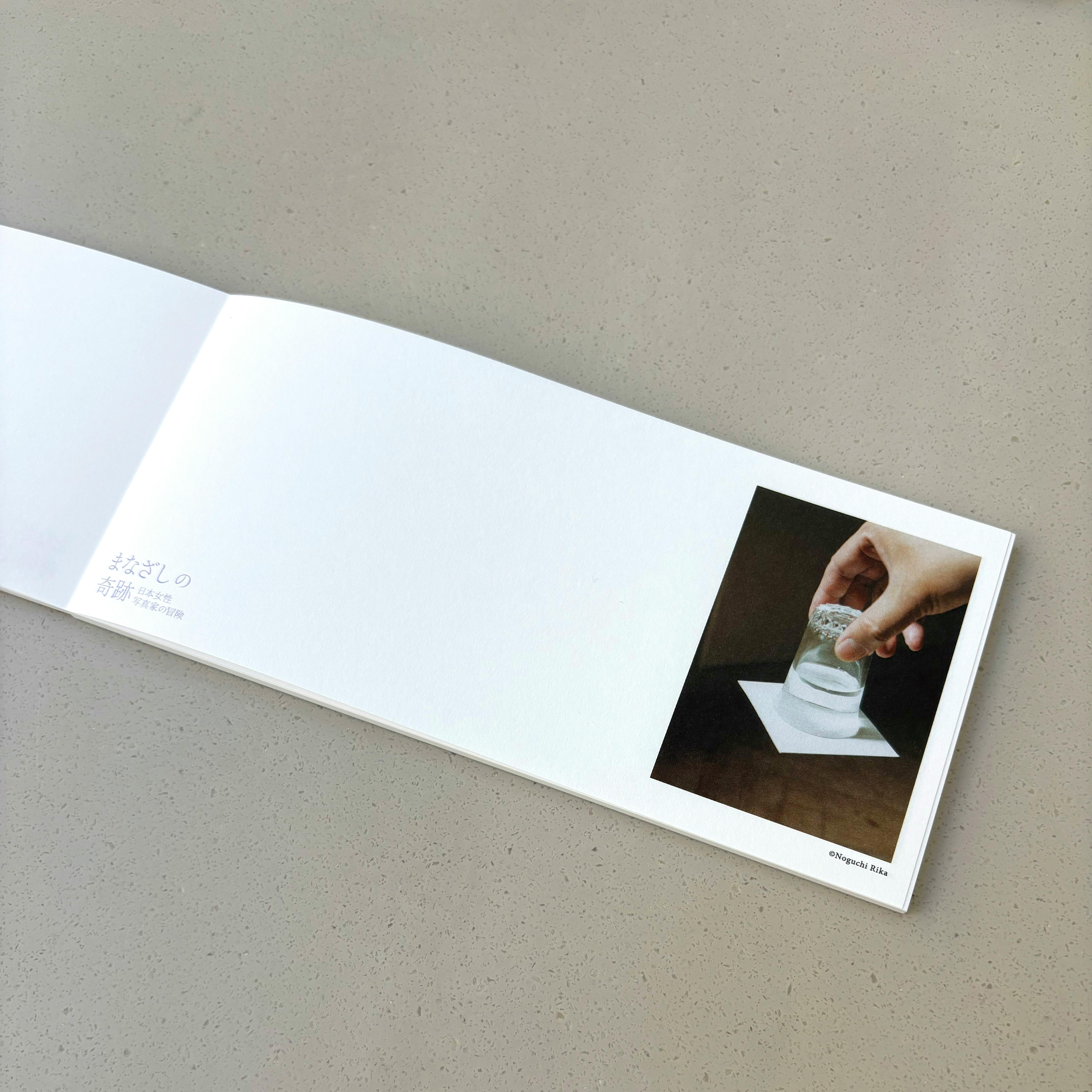 まなざしの奇跡展　一筆箋　野口里佳　Rika Noguchi