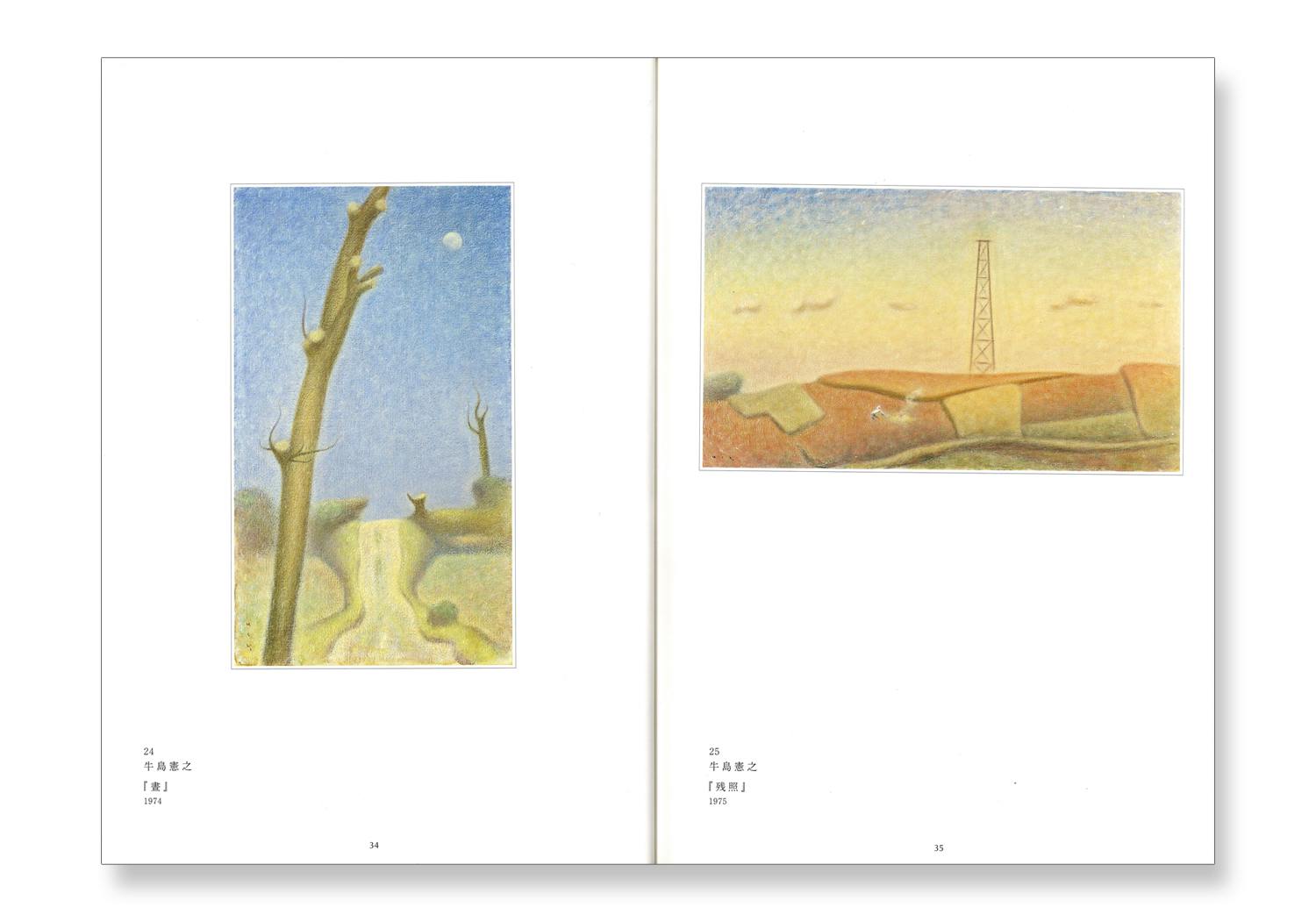 資生堂アートハウス開館25周年記念　「資生堂の美術品コレクション展－絵画・彫刻・工芸－」