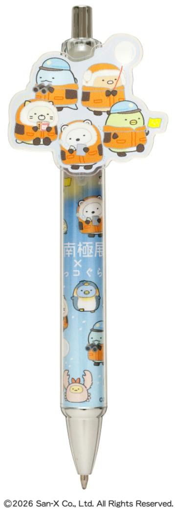 大南極展 すみっコぐらし チャーム付ボールペン