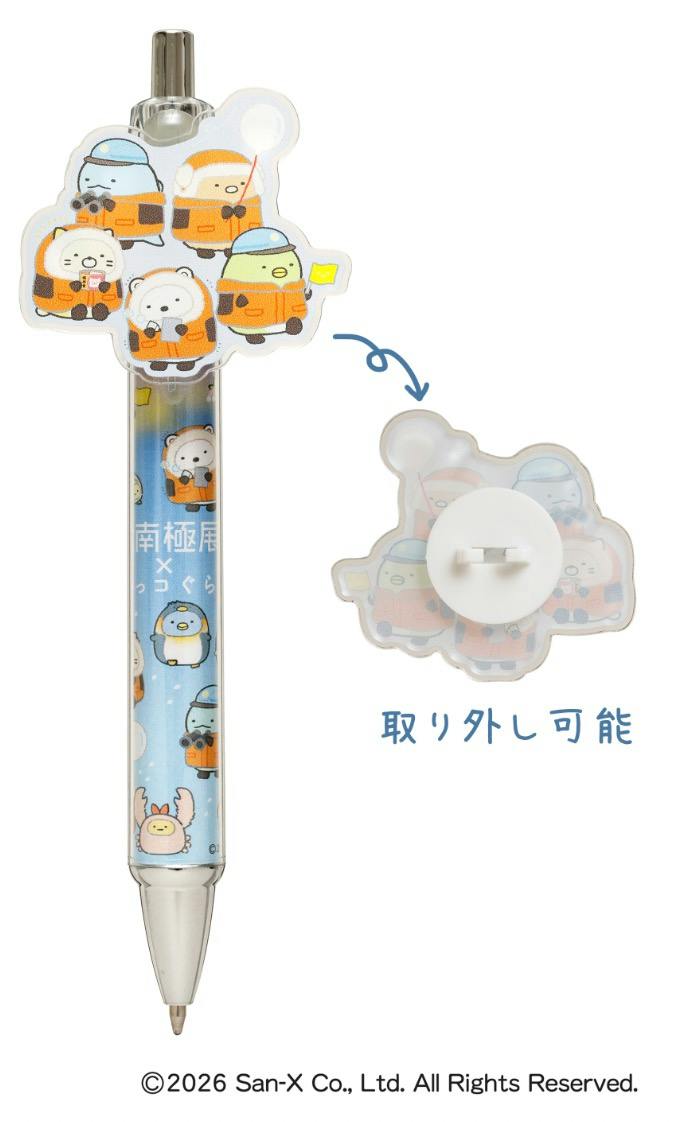 大南極展 すみっコぐらし チャーム付ボールペン
