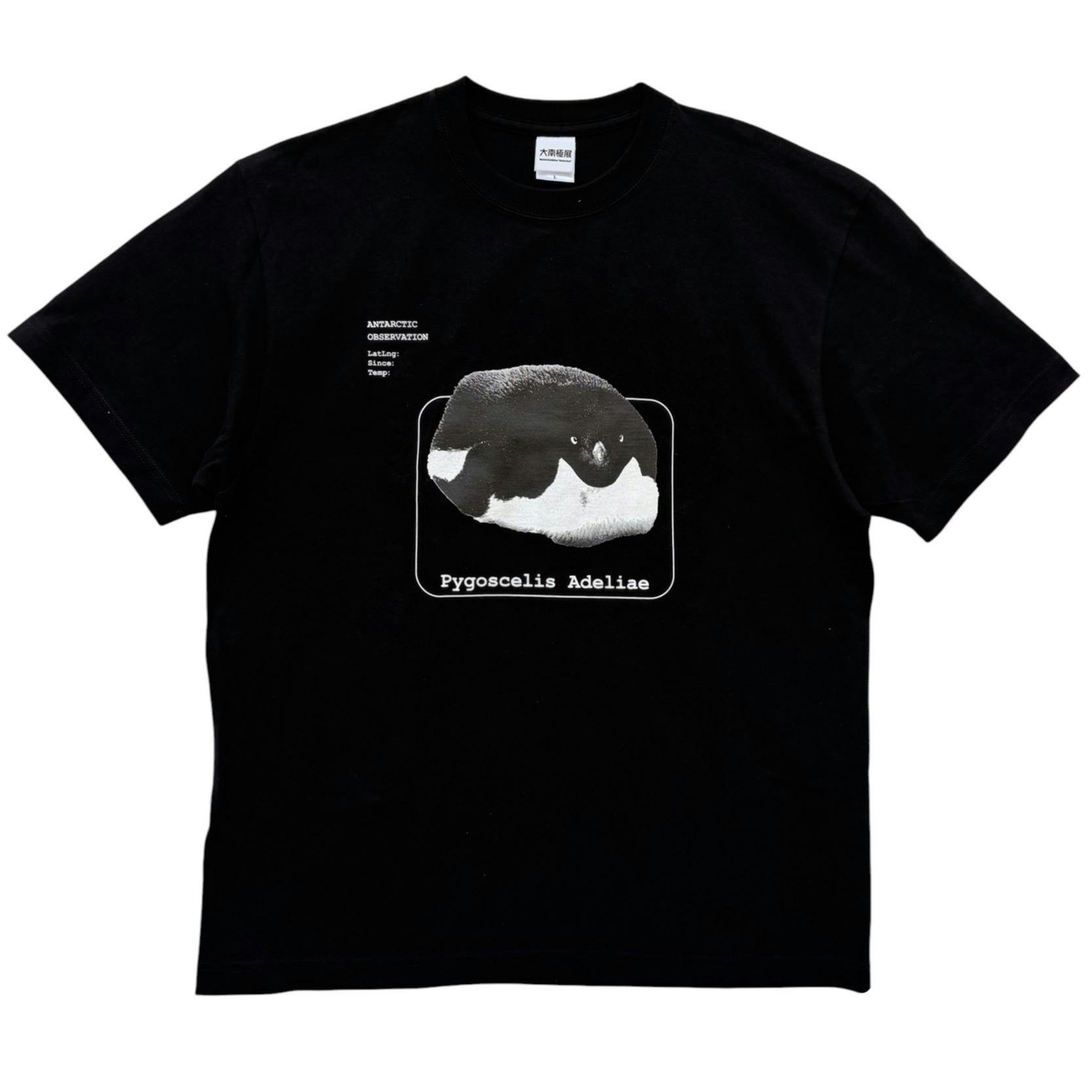 大南極展 ペンギン観測隊 Tシャツ大人 ブラック（S）