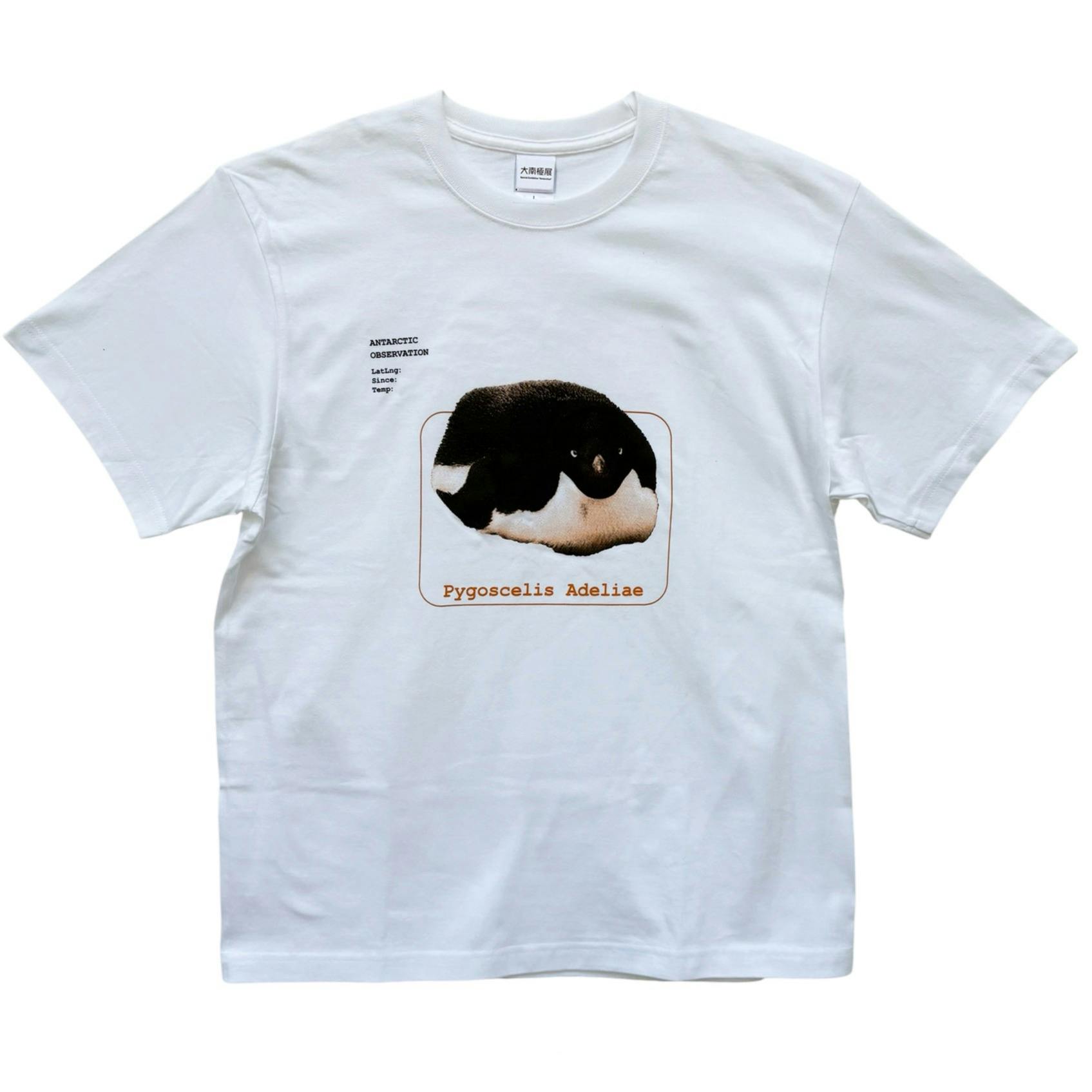 大南極展 ペンギン観測隊 Tシャツ大人 ホワイト（S）