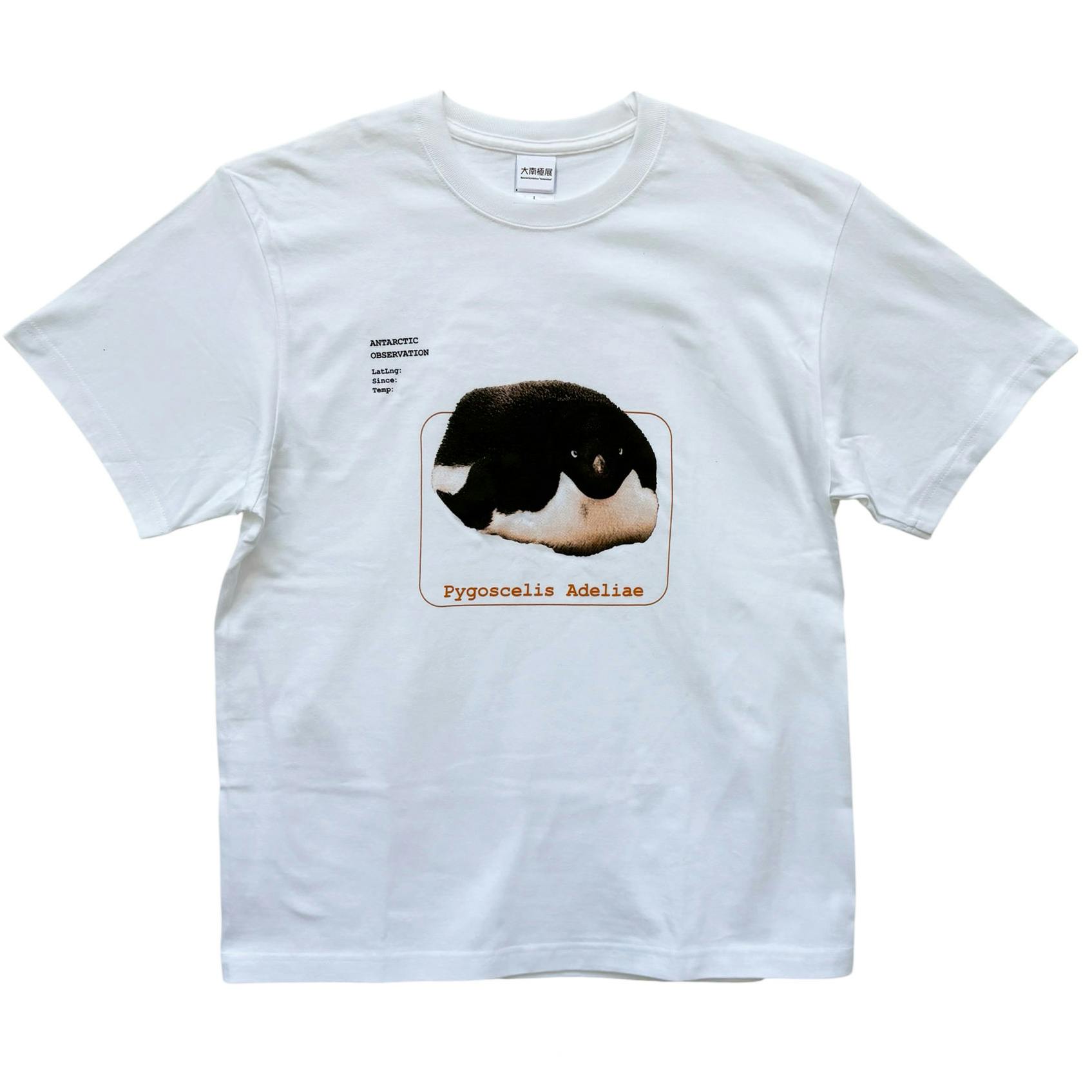 大南極展 ペンギン観測隊 Tシャツ大人 ホワイト（XL）