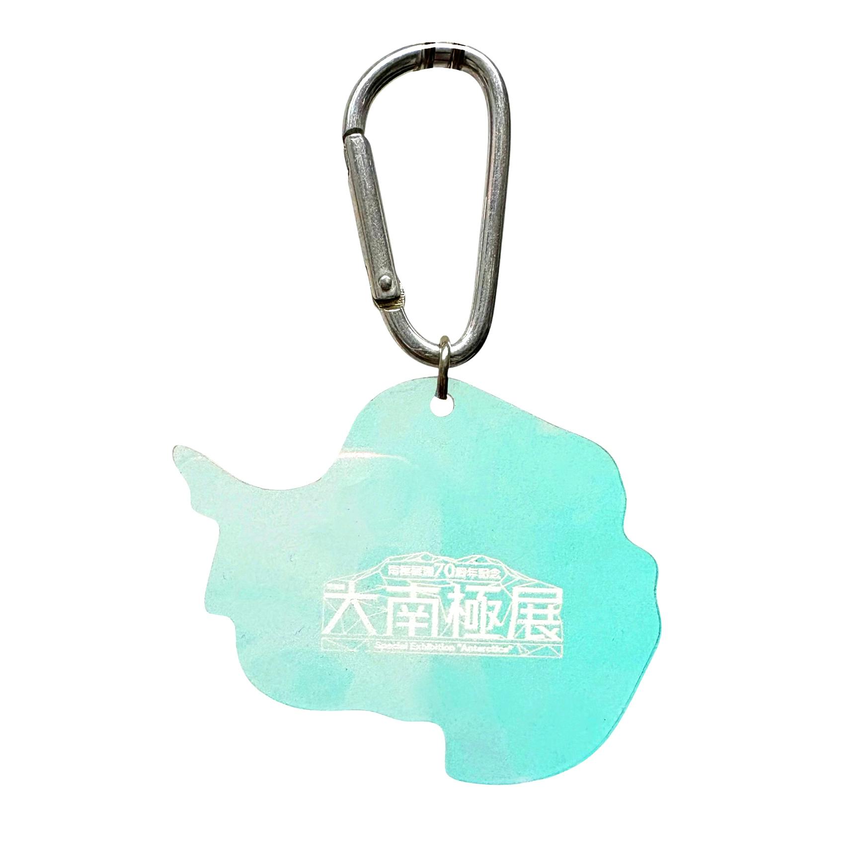 大南極展 キーホルダー（オーロラ）