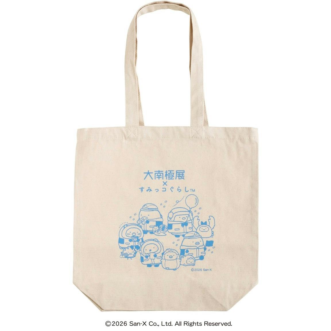 大南極展 すみっコぐらし トートバッグ