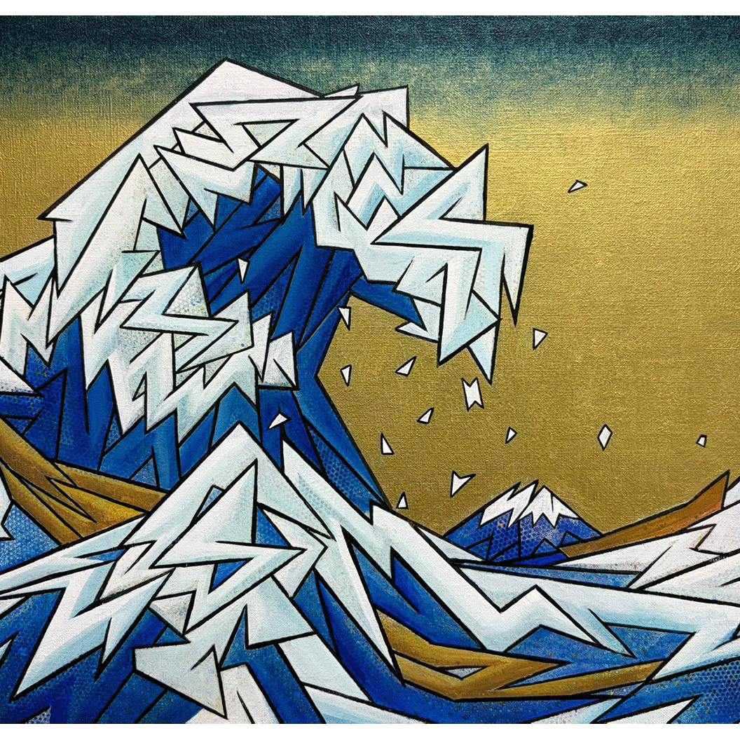Big wave