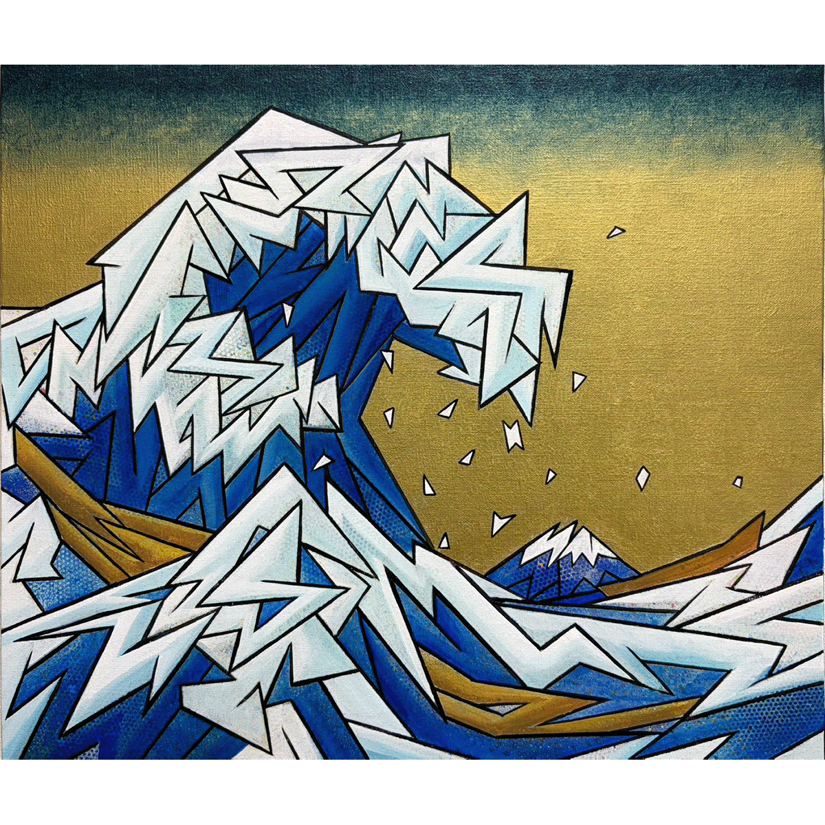 Big wave