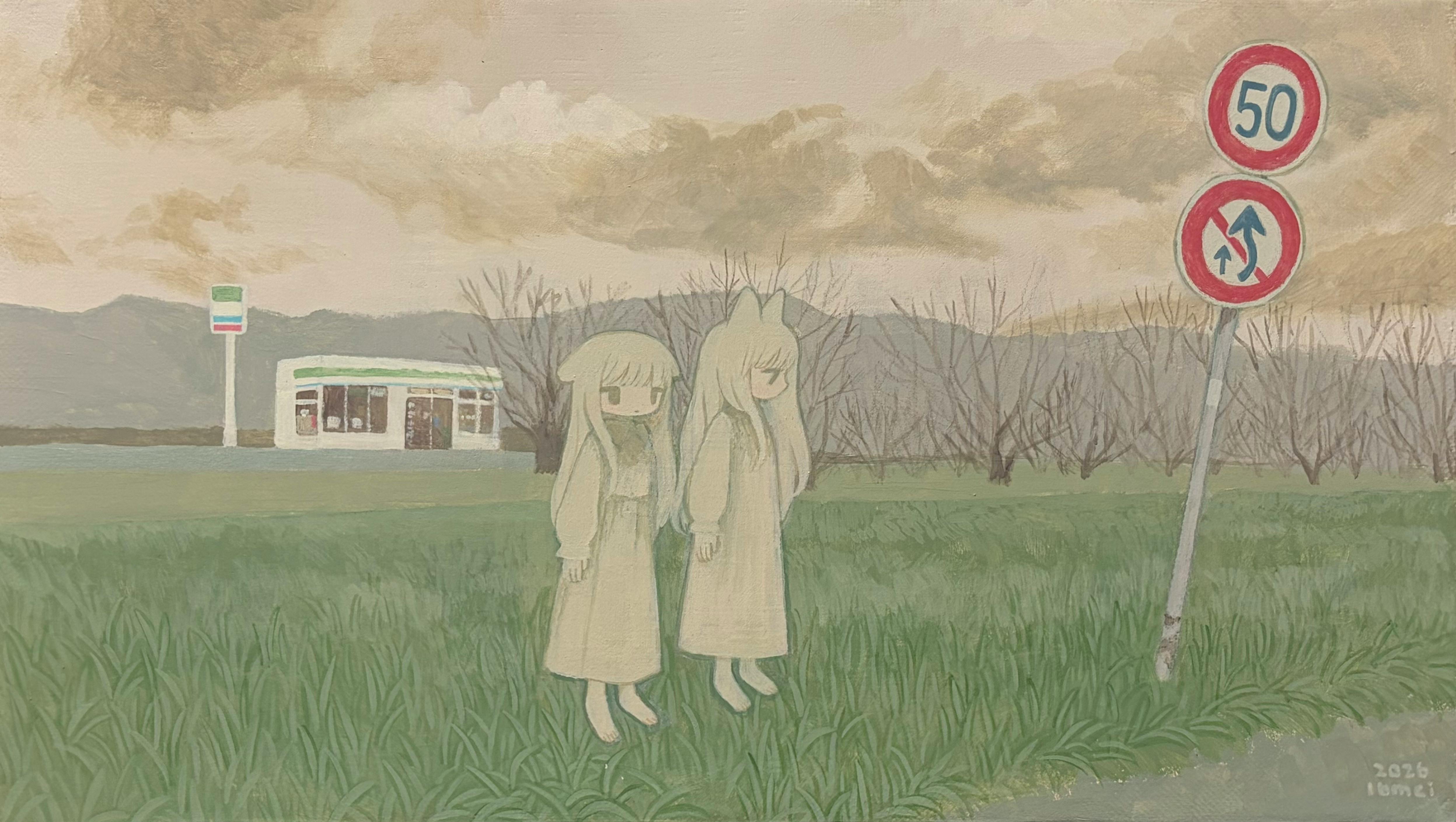 5月の明晰夢