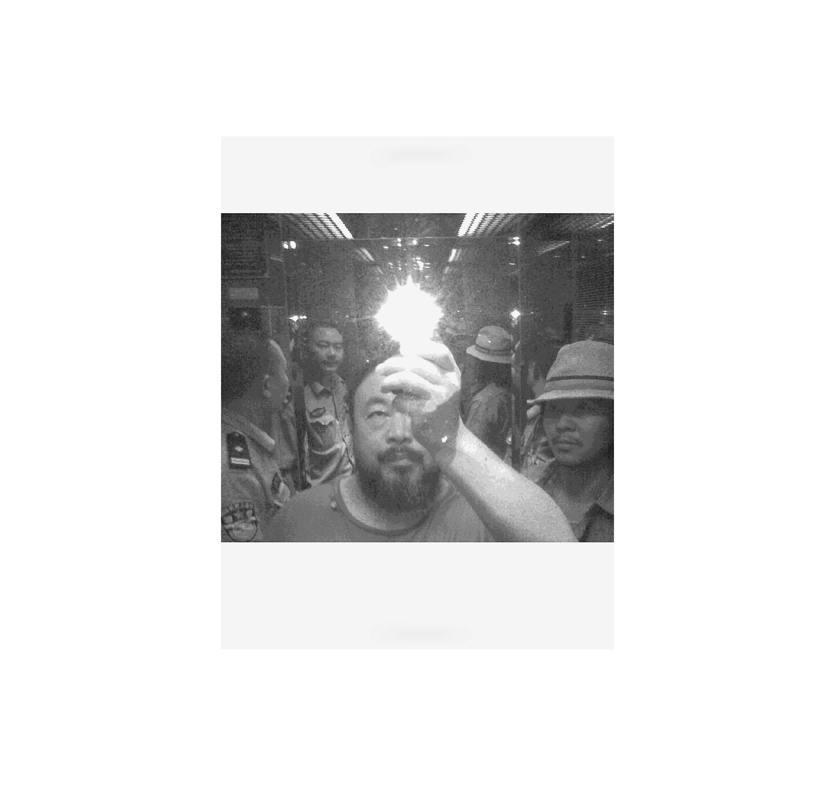 WEIWEI-ISMS