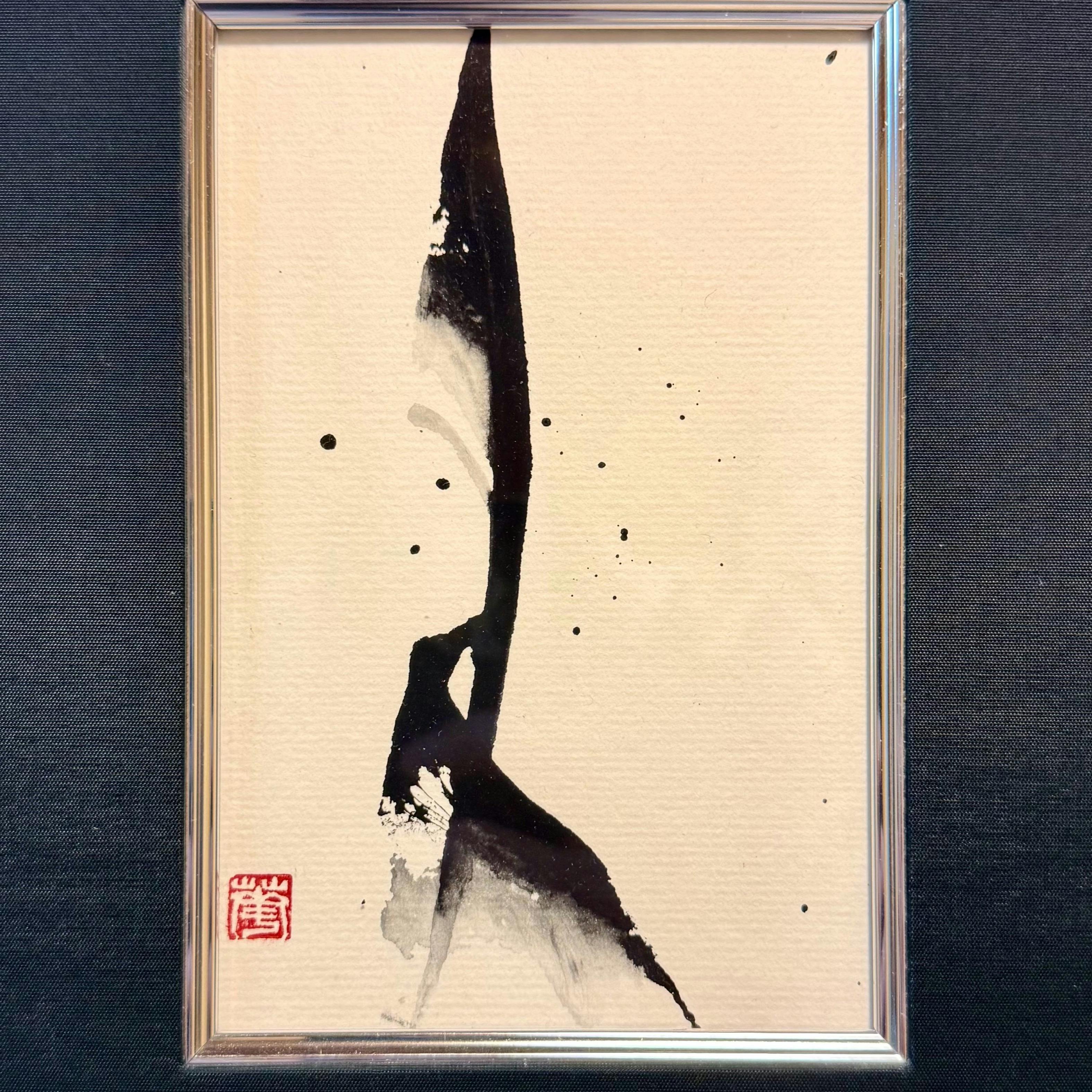 決意-determination-