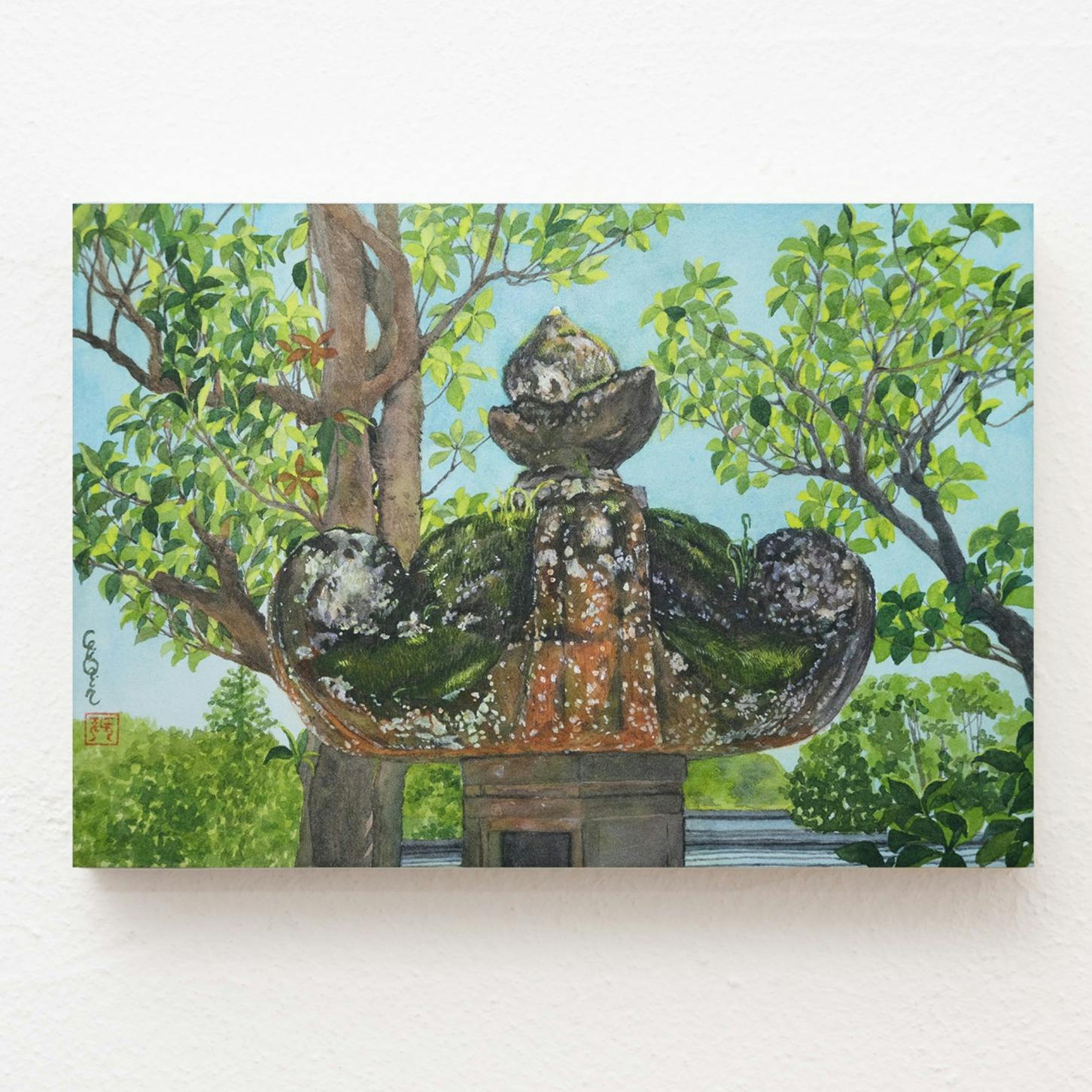 生気