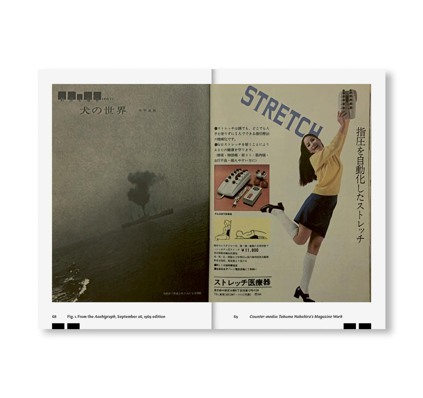 PHOTOGRAPHY IN PARALLEL: JAPANESE AND WESTERN CRITICAL PERSPECTIVES SINCE THE 1960S