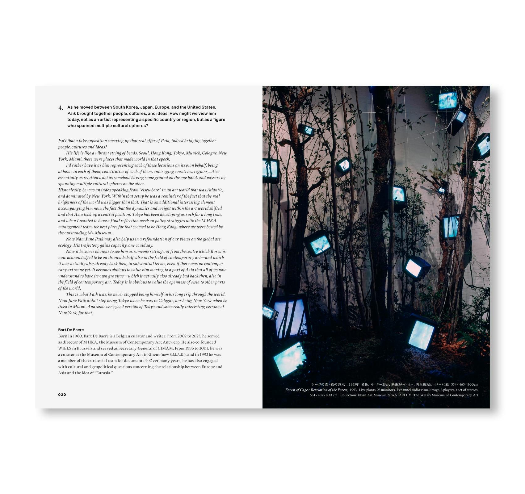 [予約受付中] NAM JUNE PAIK WORDS