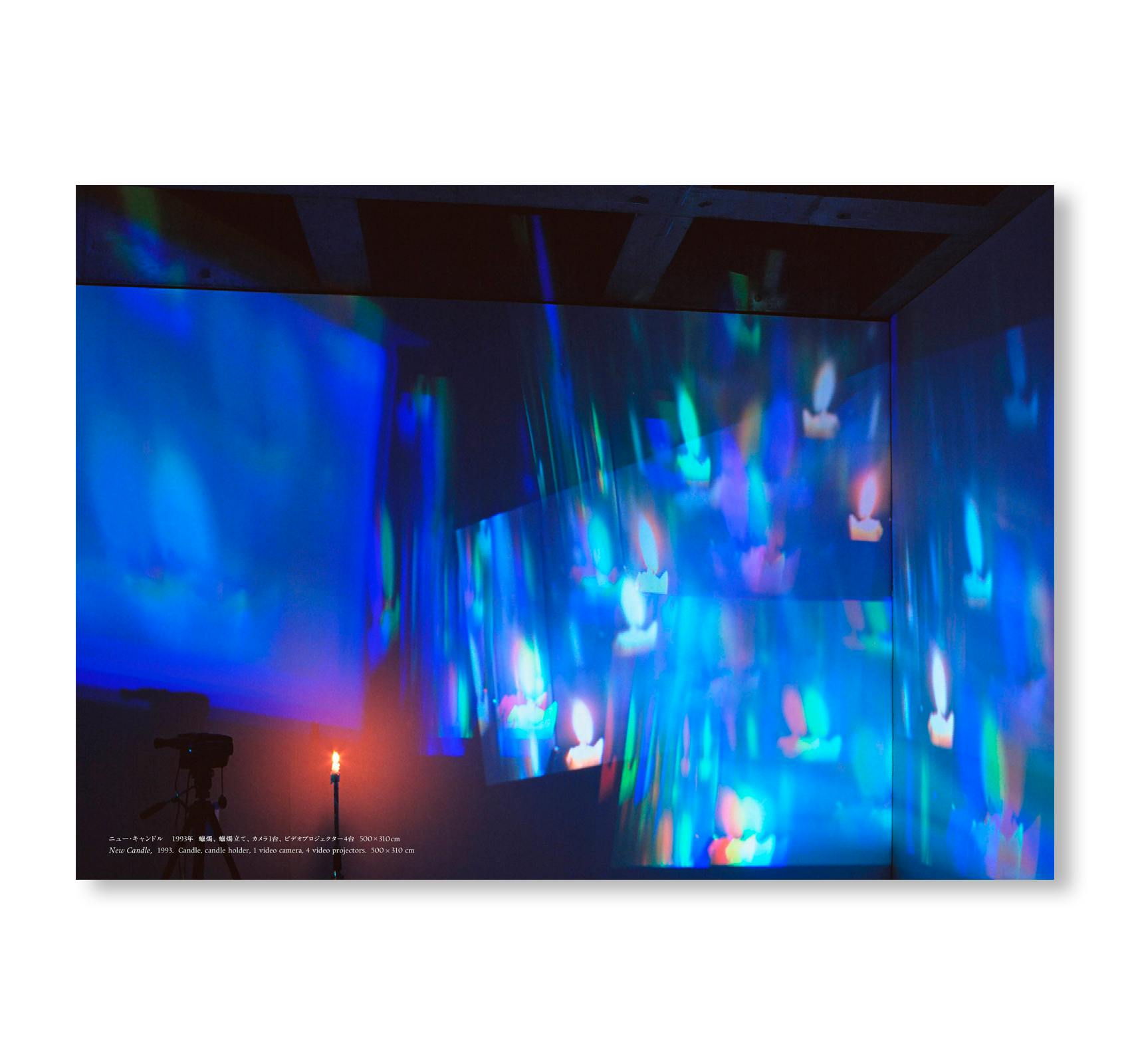[予約受付中] NAM JUNE PAIK WORDS